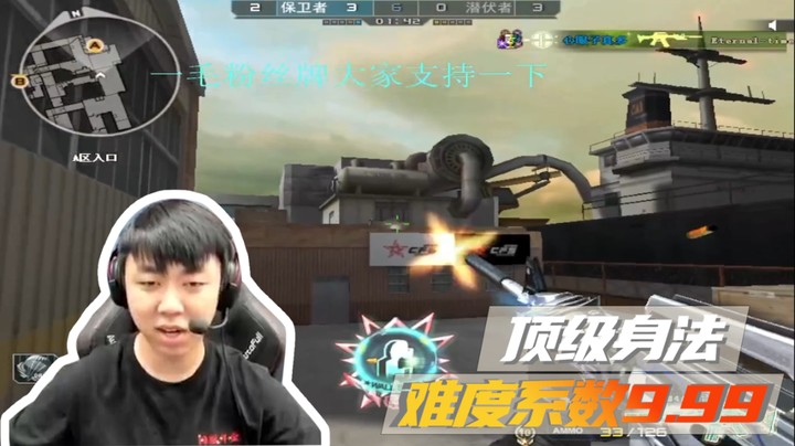 看懂了吗？山河顶级身法！