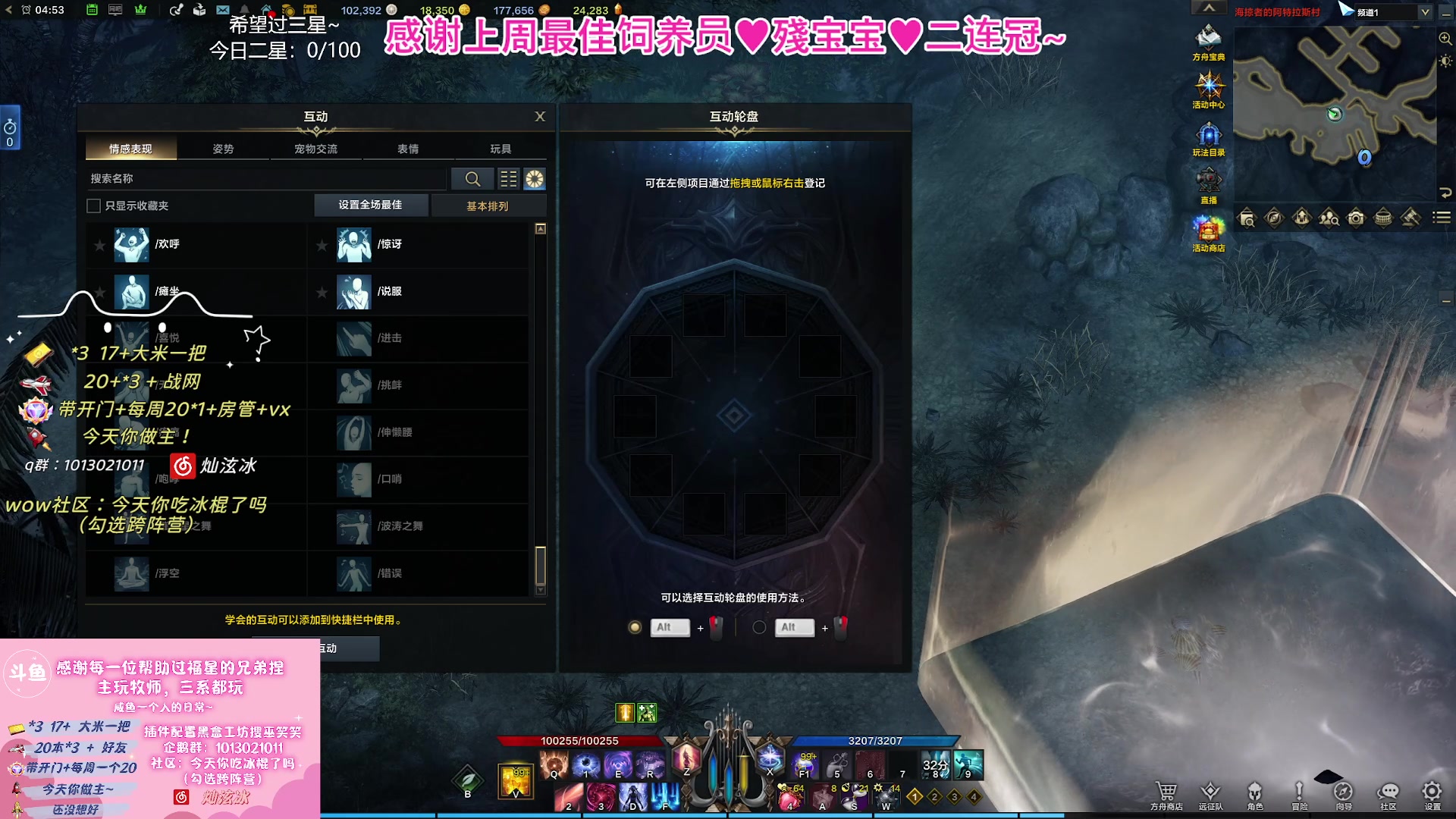 【2023-11-14 04点场】巫笑笑：10.2 来啦来啦！