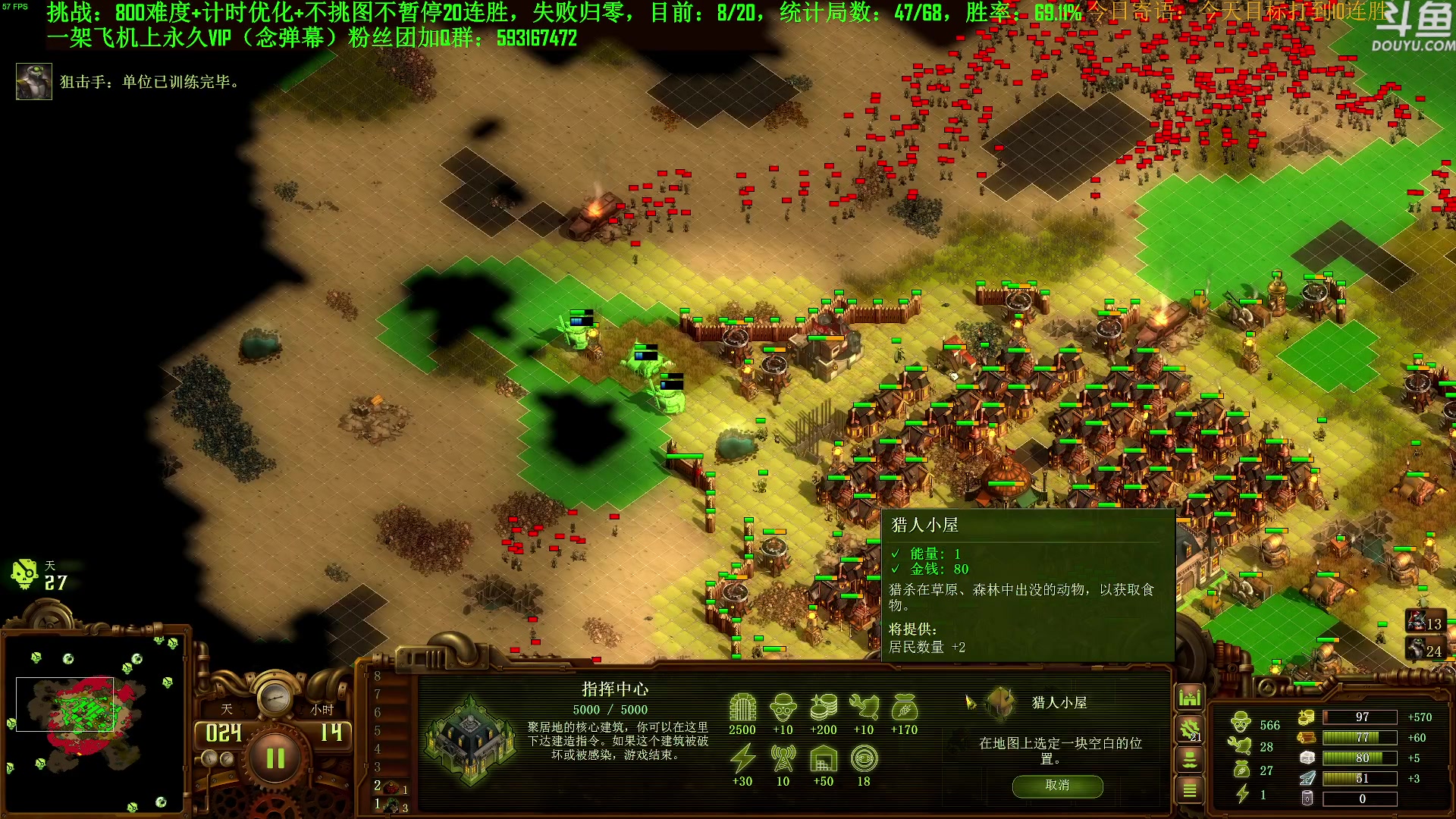 【2023-11-16 11点场】普通人陡壁：挑战：亿万僵尸20连胜day135