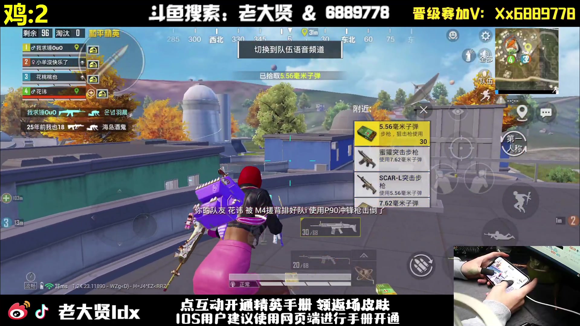 【2023-11-15 23点场】老大贤：皇冠1v4：一个人也要像一支军队