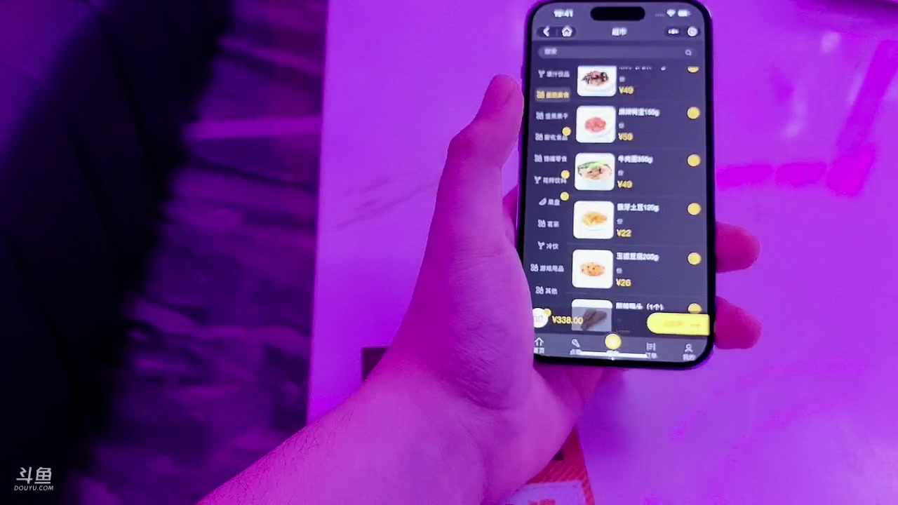 【2023-11-16 19点场】BLUE呀丶：19点开播过生日