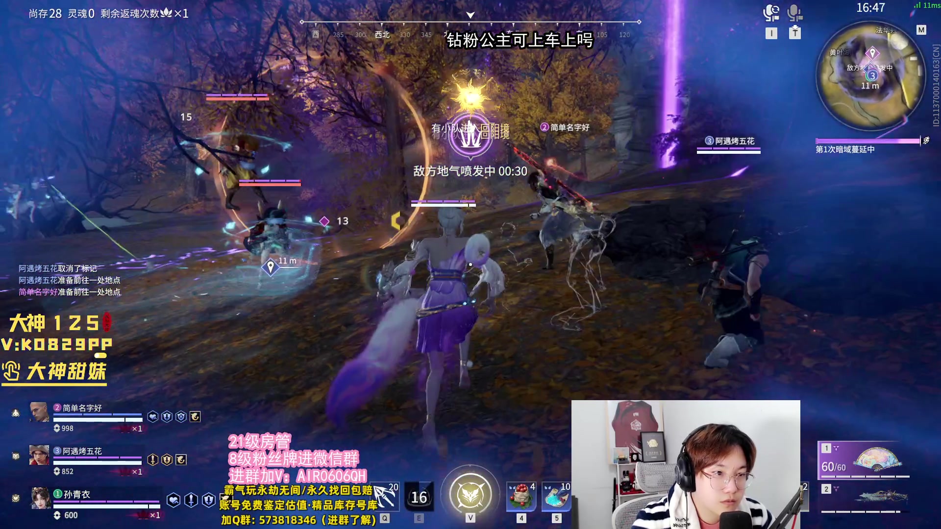 【2023-11-15 22点场】在下黄复来：【黄复来】钻粉公主可上车上号！