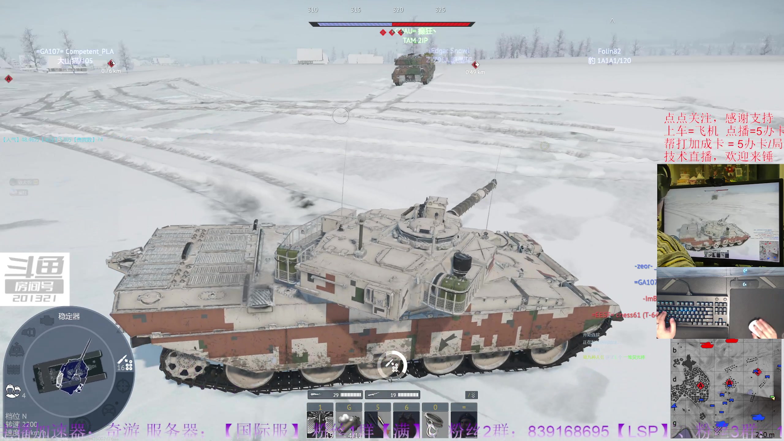 【2023-11-14 19点场】战争雷霆老铁:【战争雷霆】周年庆已启动！