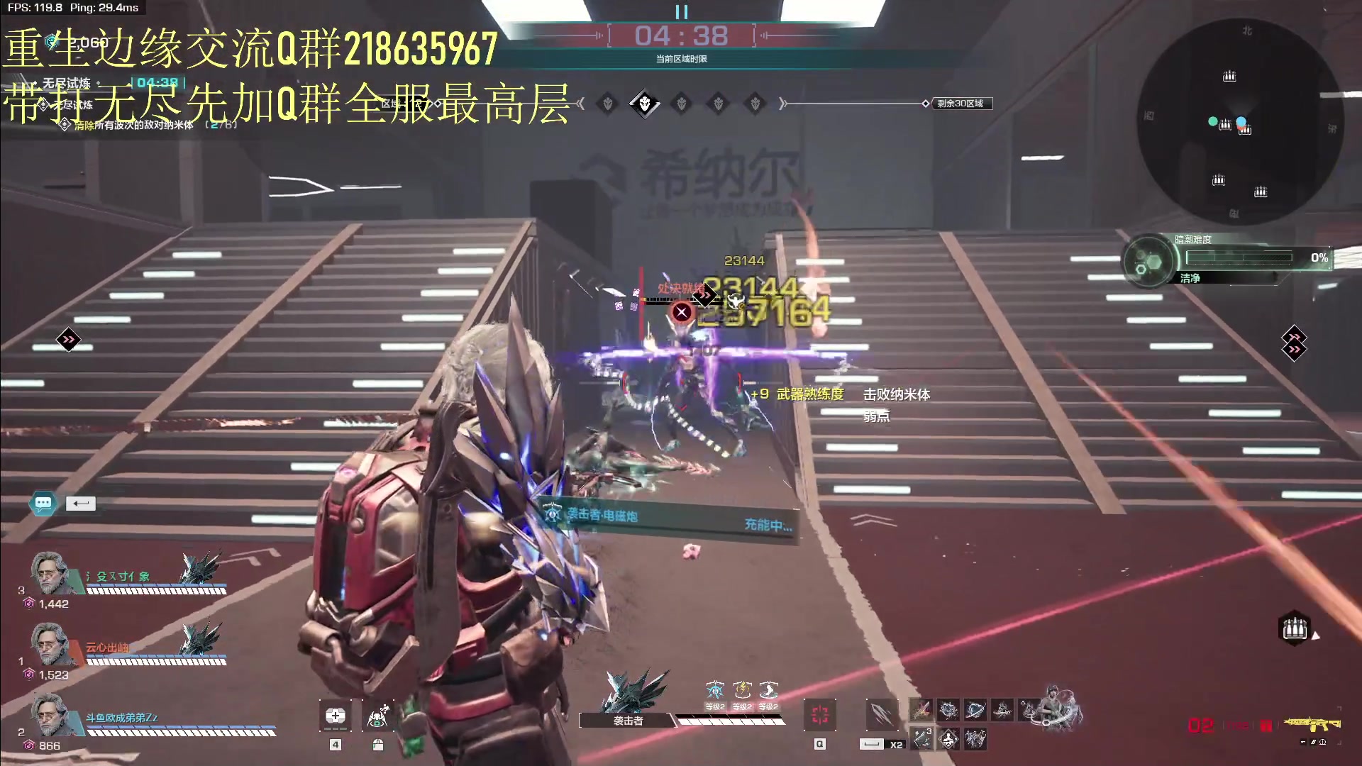【2023-11-10 19点场】欧成弟弟：【直播】可带无尽，全服最高层！