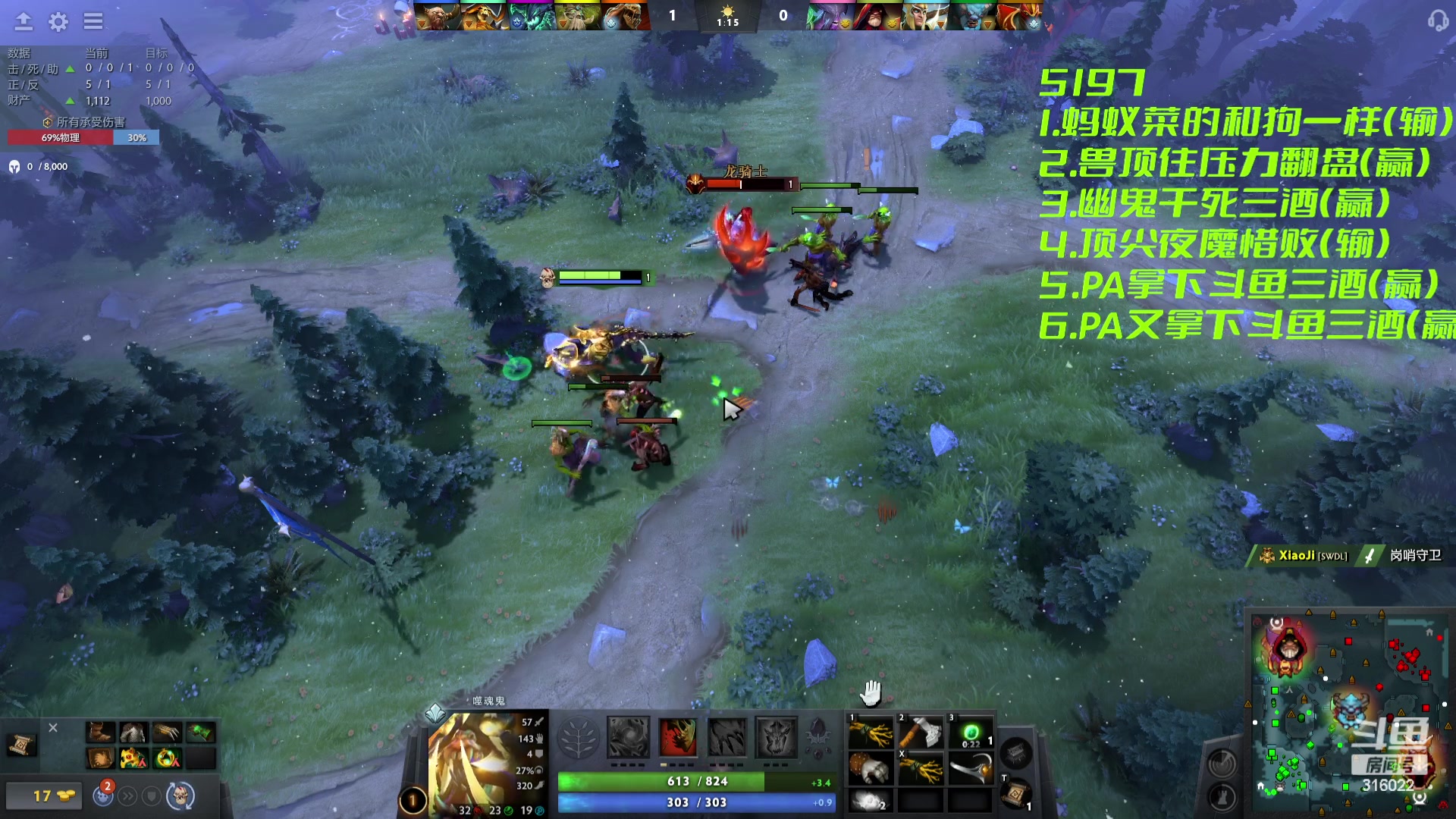 【2023-11-15 21点场】右手supking：上分！！！ 316022