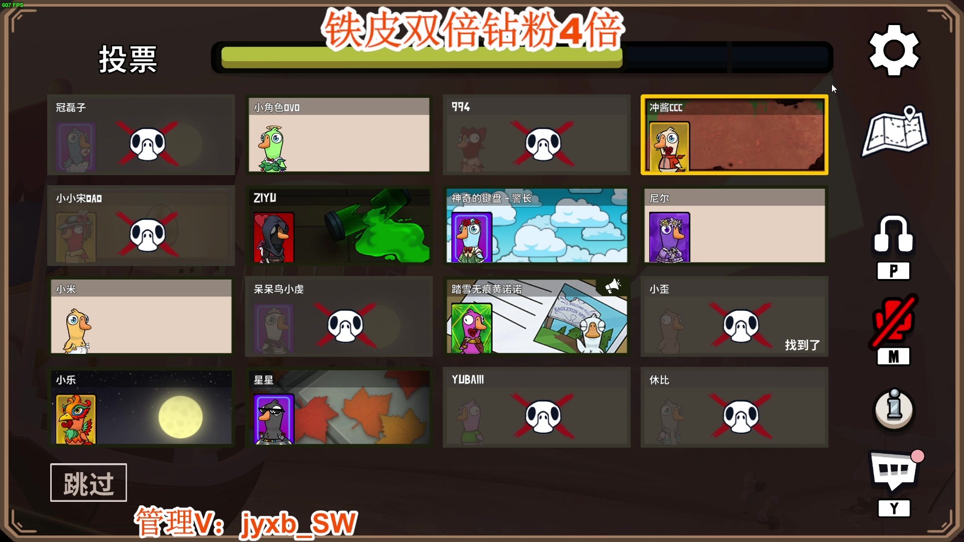 【2023-11-16 01点场】A趣趣趣趣：铁皮双倍钻粉四倍