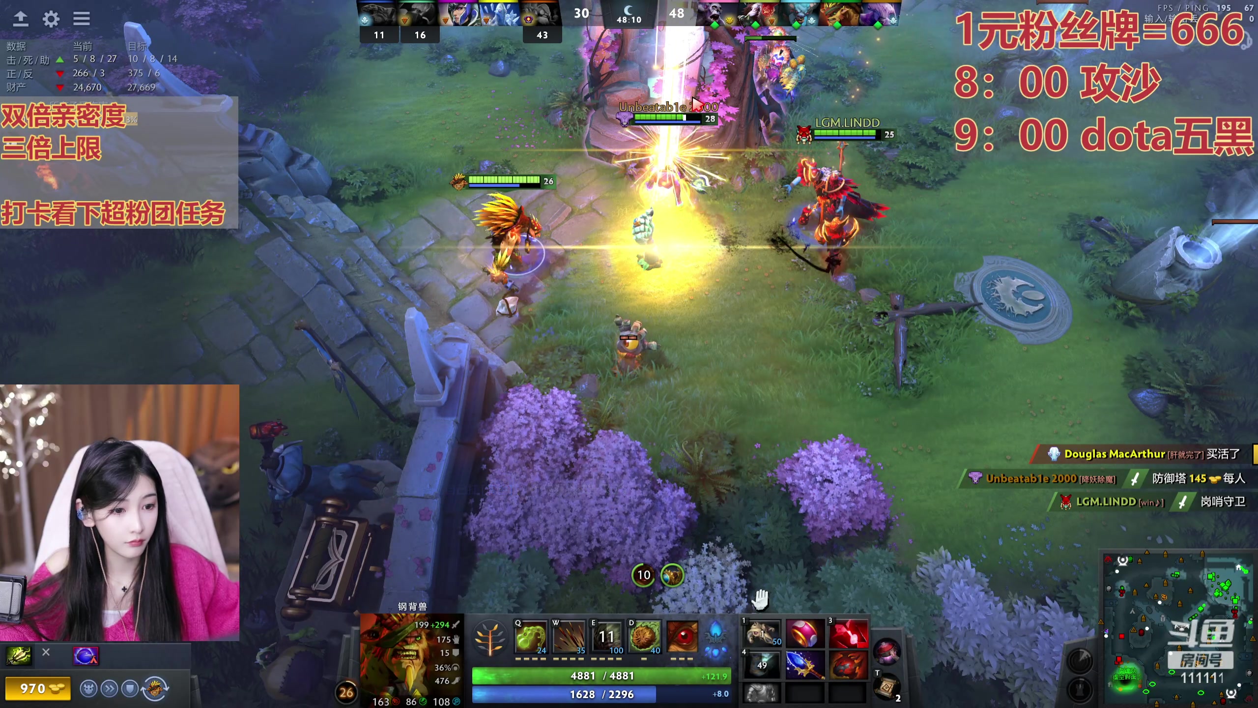 【2023-11-15 21点场】叶知秋Vanessa：秋：黄金双倍 1元粉丝牌