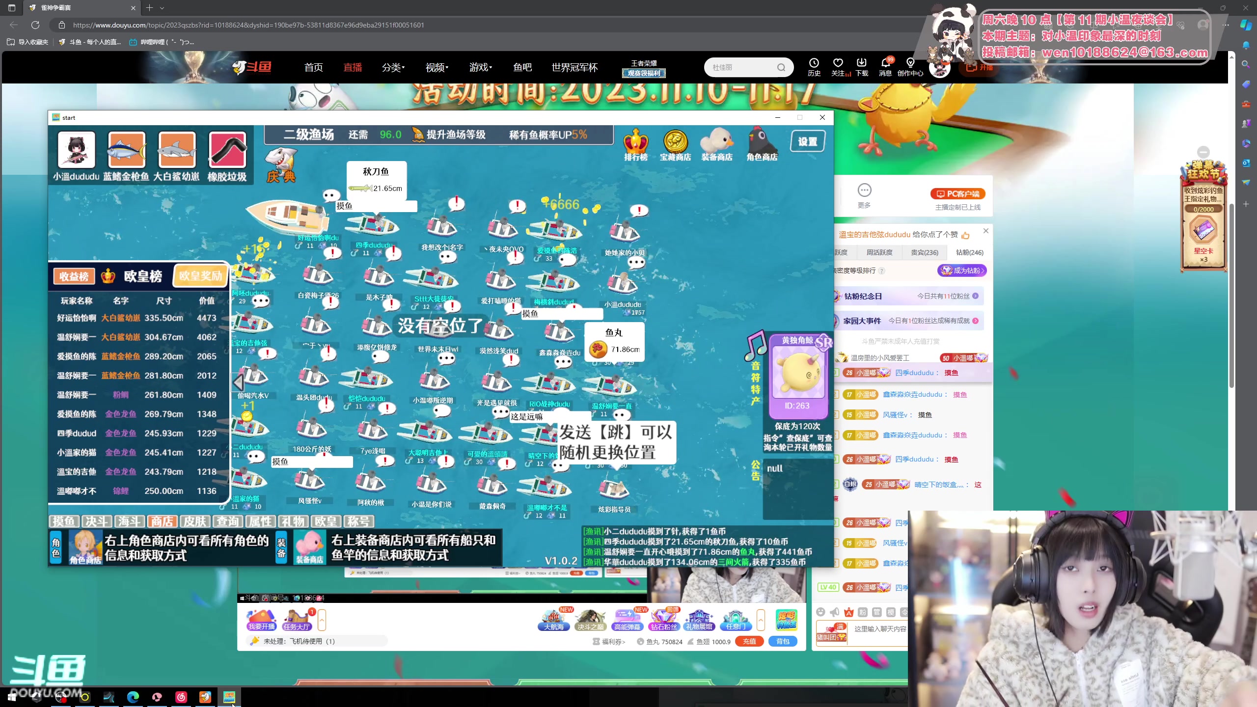 【2023-11-16 18点场】小溫dududu：【小奶团】绝地一级头（白银）~