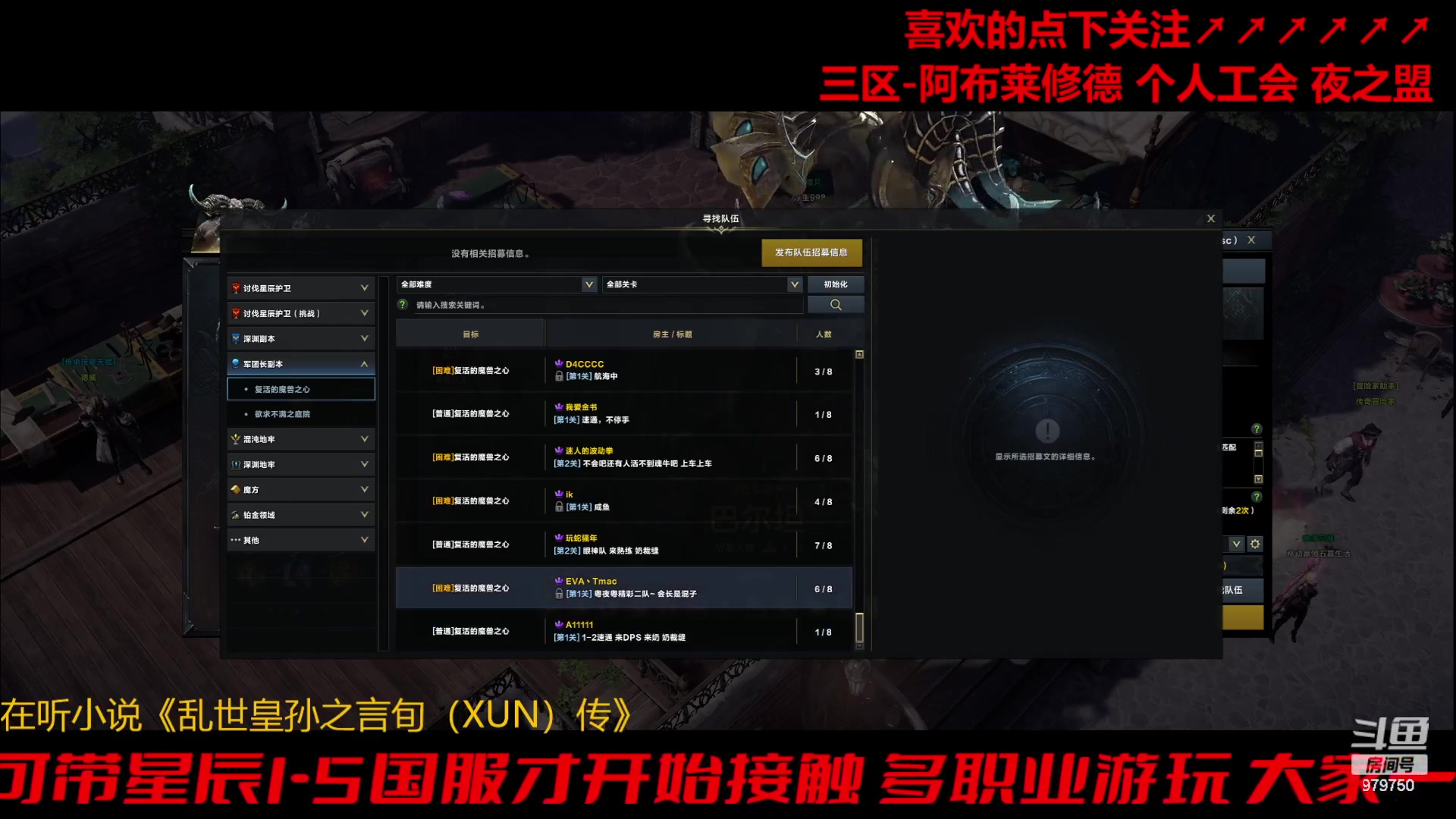 【2023-11-15 18点场】三凯1986:三区阿布服每周固定这些