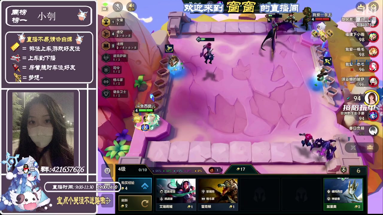 【2023-11-14 19点场】西窗er：今天主打一手娱乐