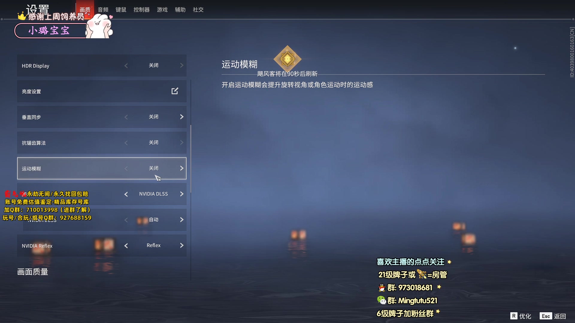 【2023-11-16 21点场】小铭XiaoMing阿：小铭：国一雕 进来欣赏