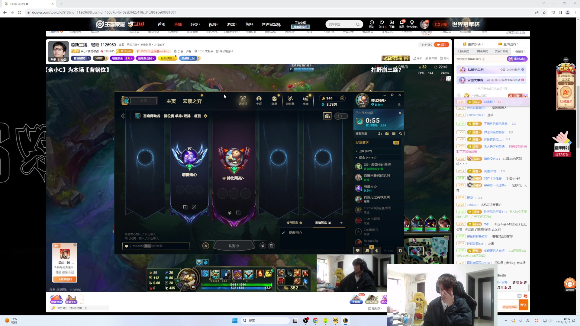 【2023-11-16 10点场】余小C真的很强：萌新主播，轻喷 1126960