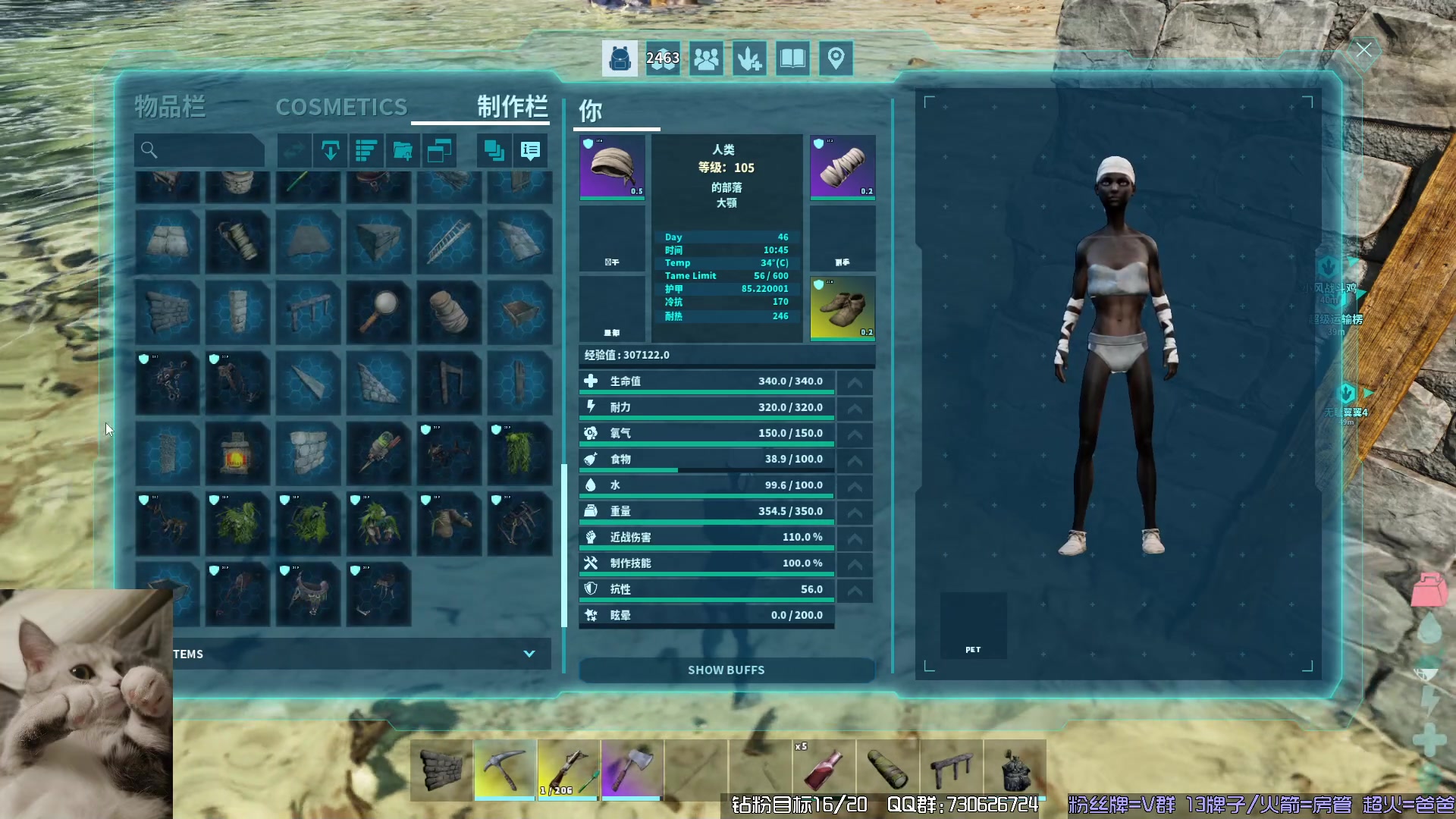 【2023-11-15 21点场】东方不败Athena：下午见，十一月生存，喵~