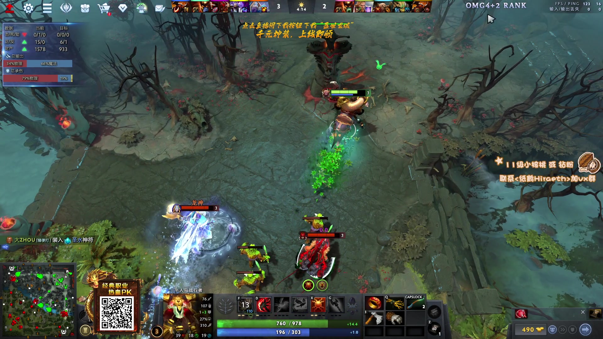 【2023-11-16 18点场】sakira丶hao：4+2and10v10