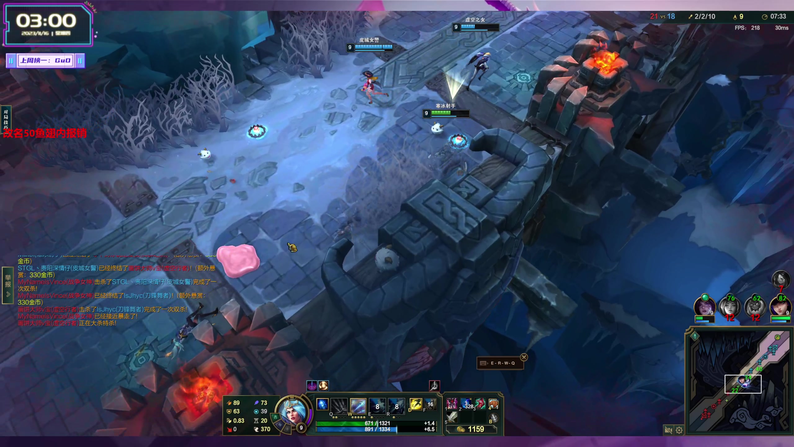 【2023-11-16 02点场】宝贝薇阿：薇薇：7点水友赛哦~71825