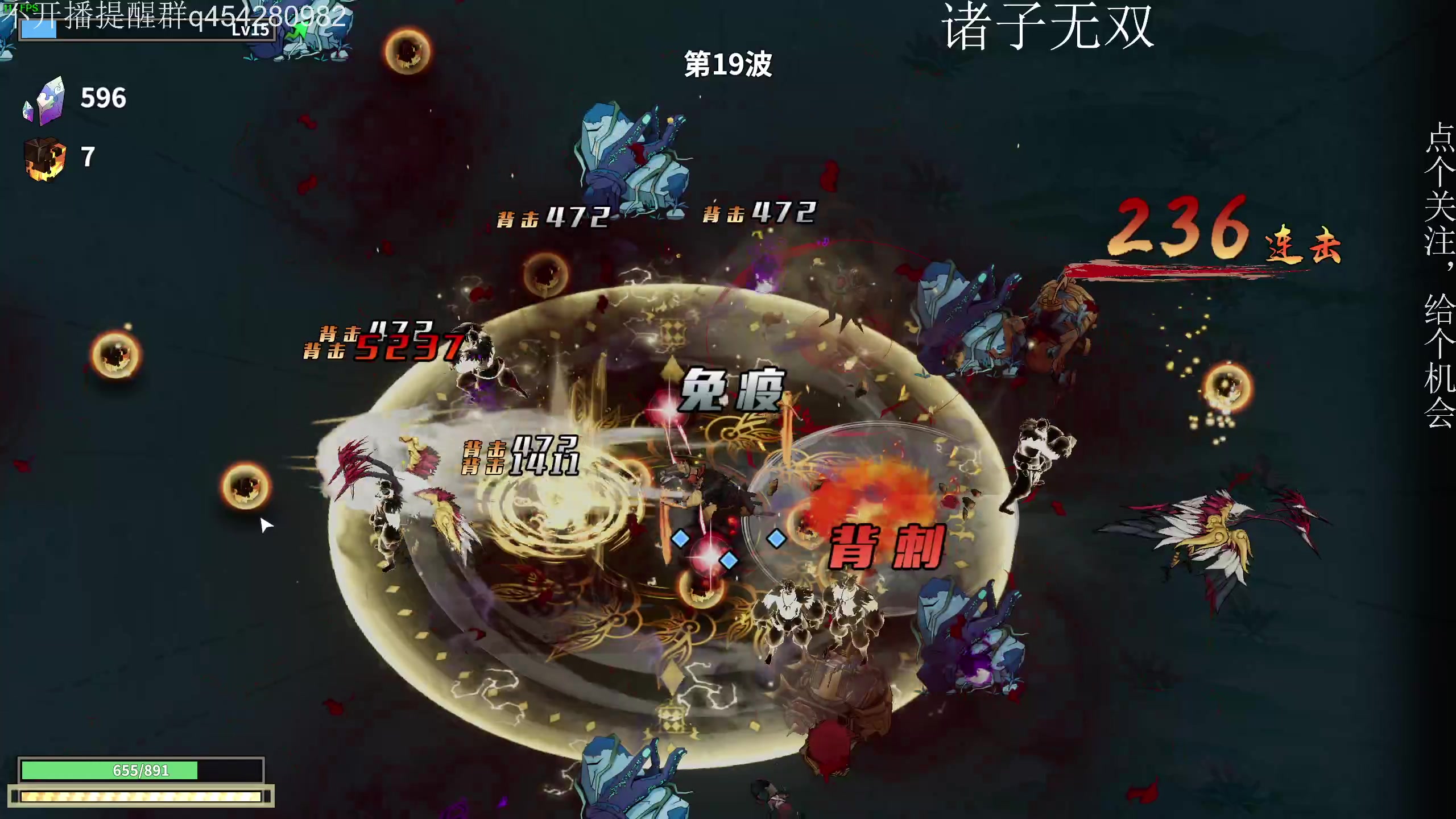 【2023-11-15 22点场】凡尘困：诸子无双 ratopia  魔法工艺