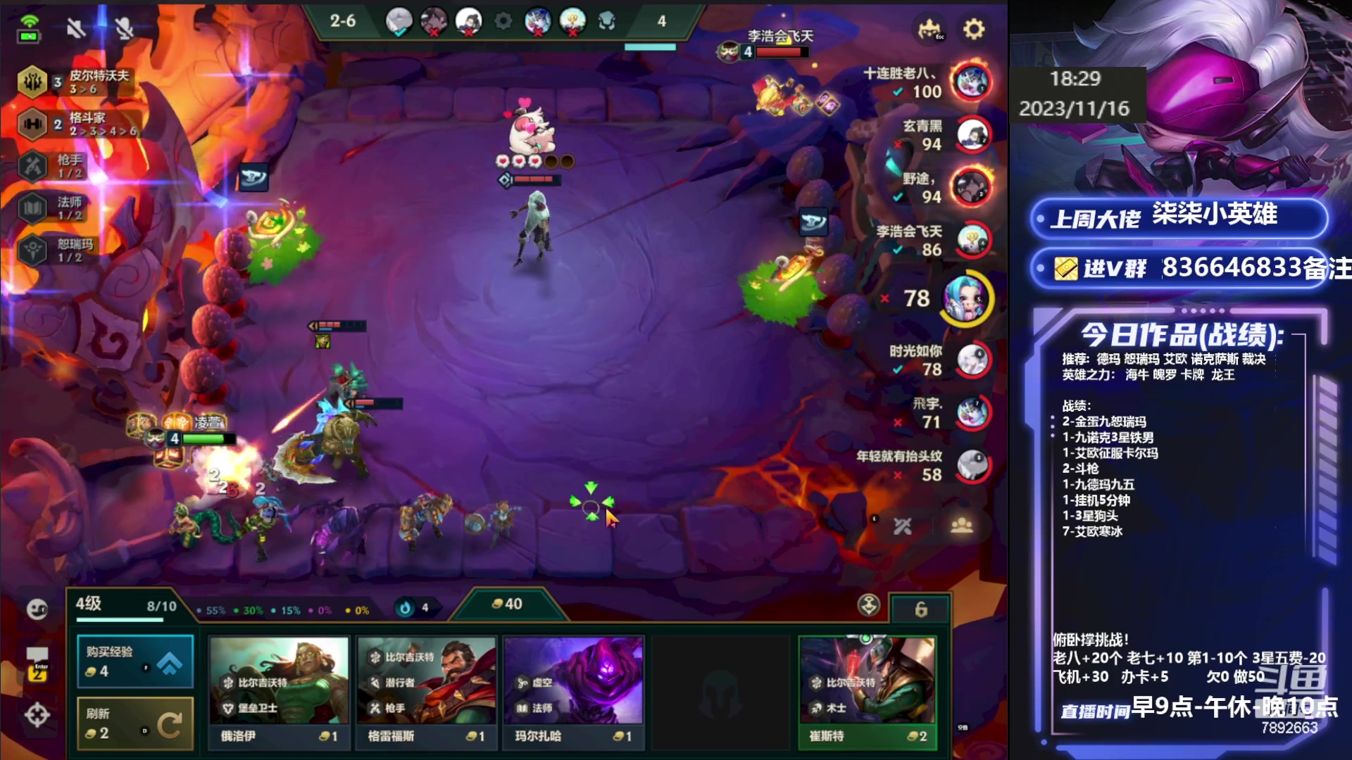 【2023-11-16 17点场】死亡轰炸DD：S9.5千分局乱吃