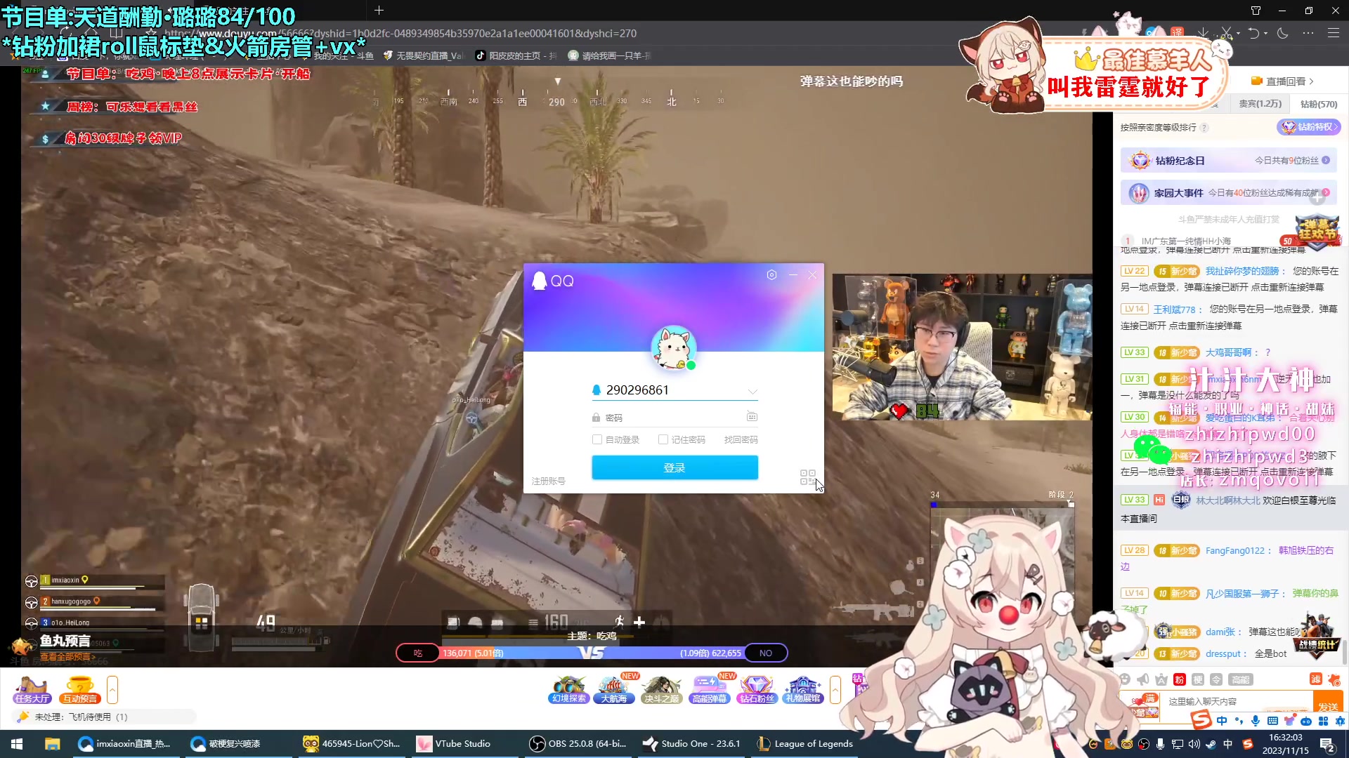 【2023-11-15 15点场】请给我画一只羊：瓦一坨：皮坨监狱 启动 UwU❤