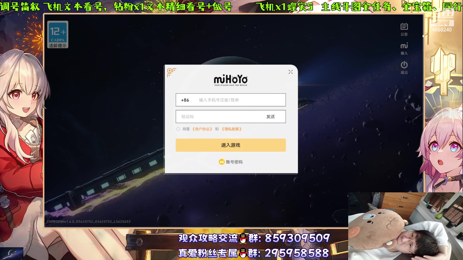 【2023-11-12 21点场】我就是青衣君吖：用实力教学！包教包会