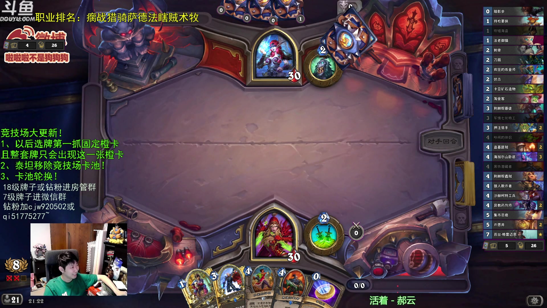 【2023-11-16 20点场】啦啦啦不是狗狗狗：啦啦啦：换季变天，大家注意身体