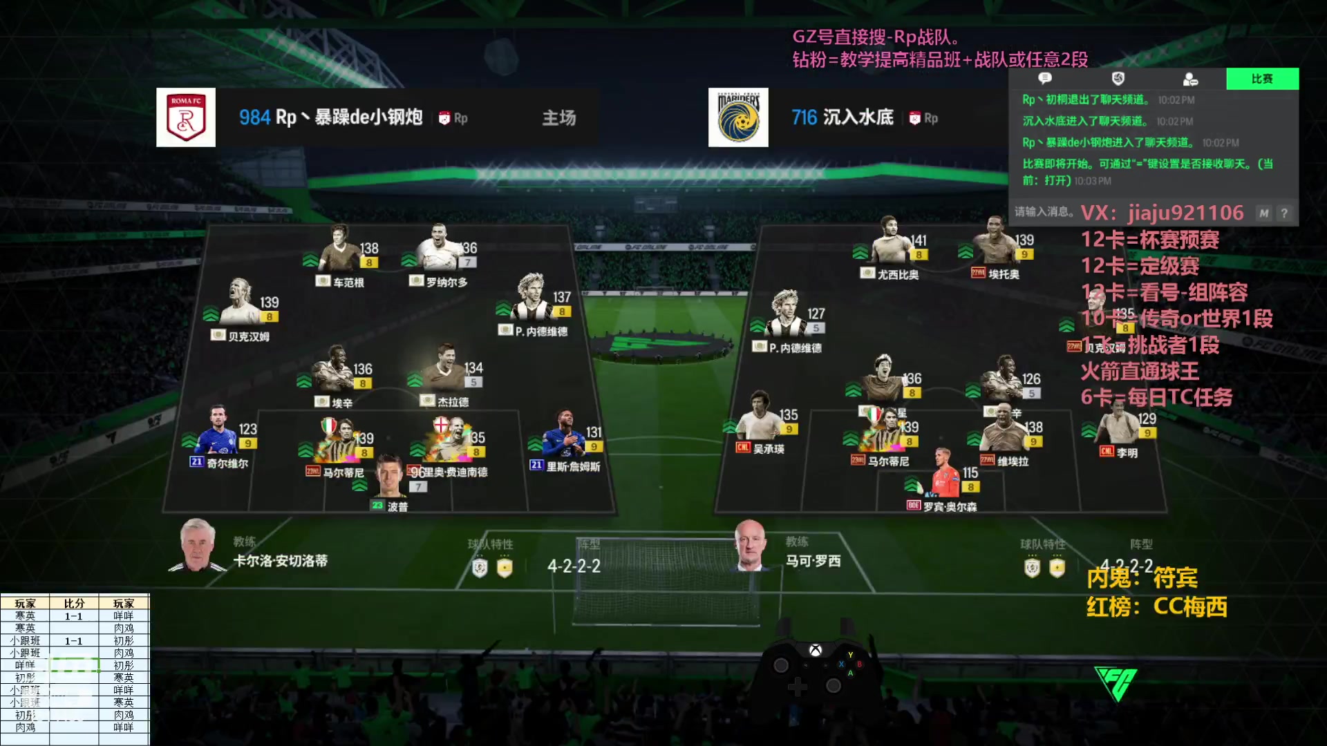 【2023-11-15 21点场】JiaJu就是我啊：你还不进来学习反击？