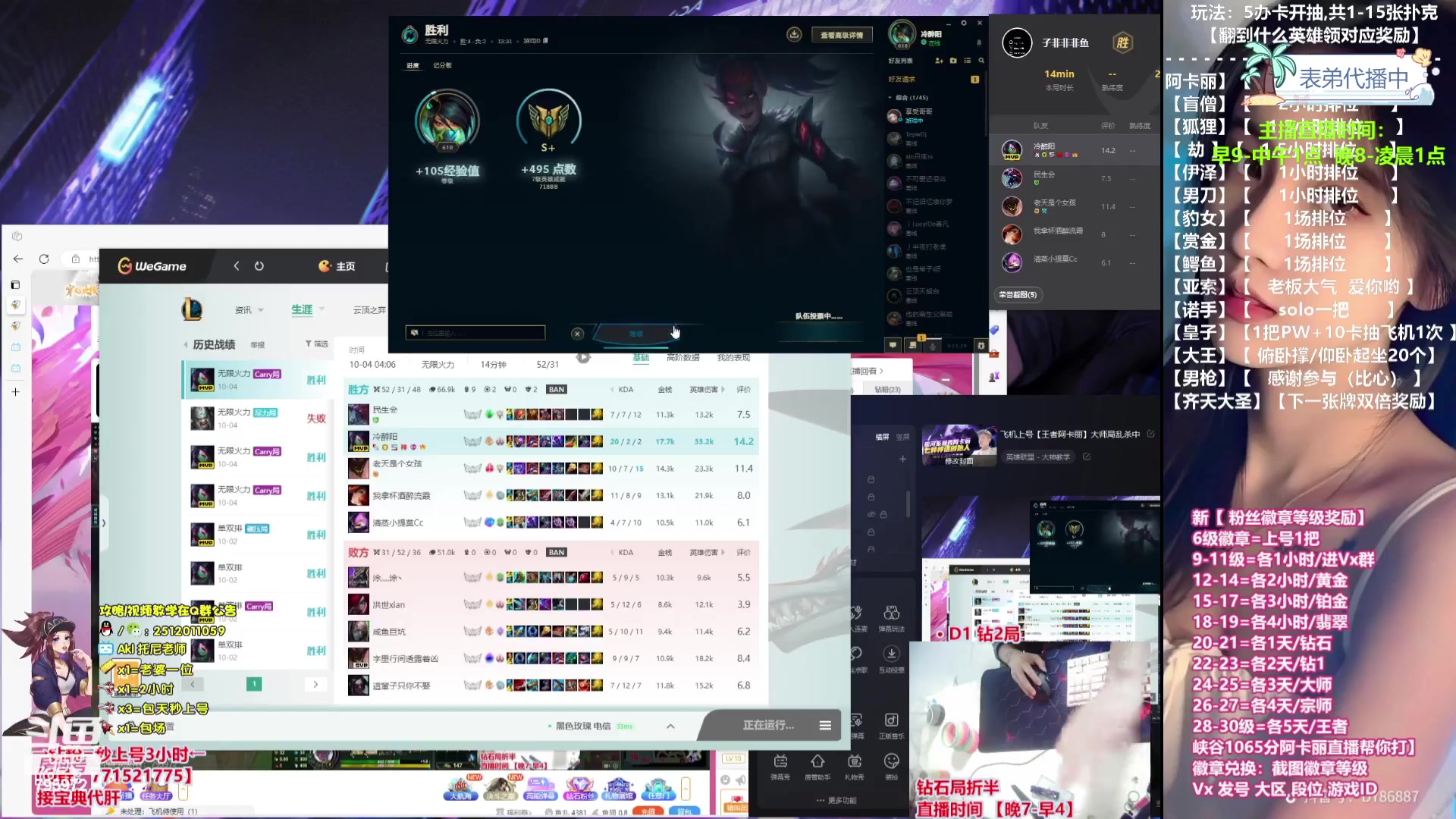 【2023-11-16 08点场】Akl托尼老师：飞机秒上号，【30岁王者阿卡丽】康复归来