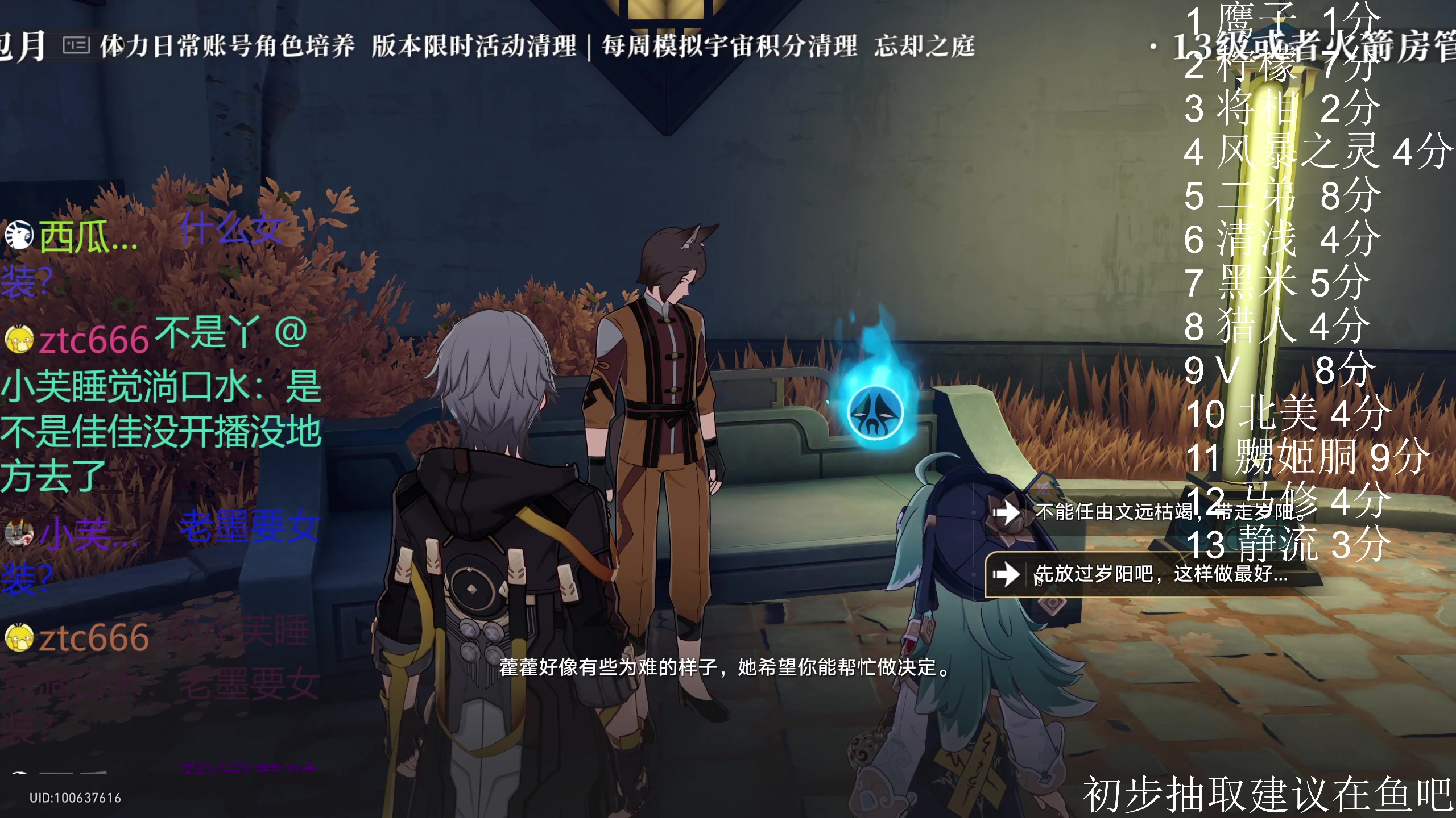 【2023-11-15 18点场】老墨鱼不宅不鸽：1.5来辣-沉浸式体验新内容-biu