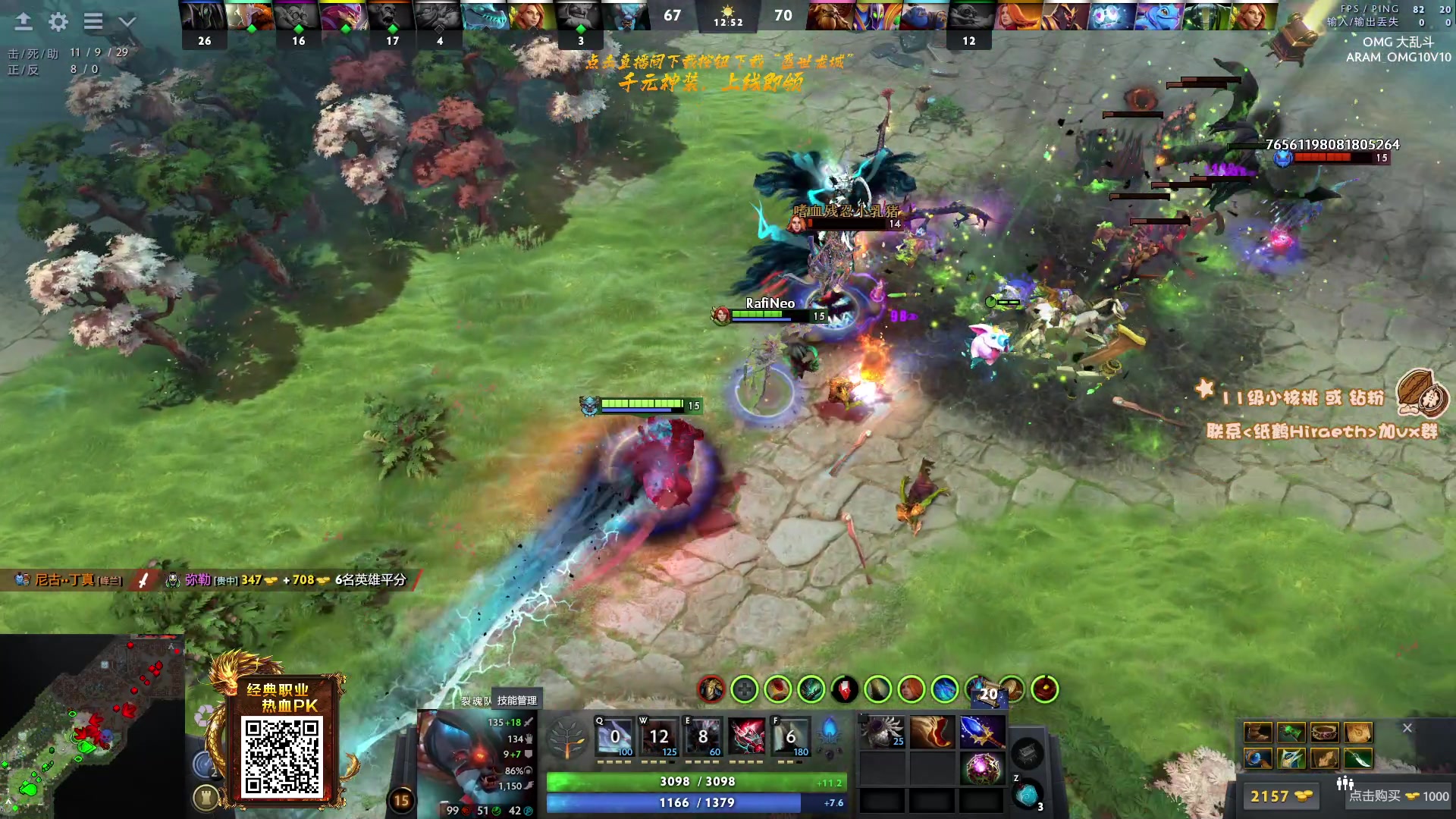 【2023-11-16 13点场】sakira丶hao：4+2and10v10