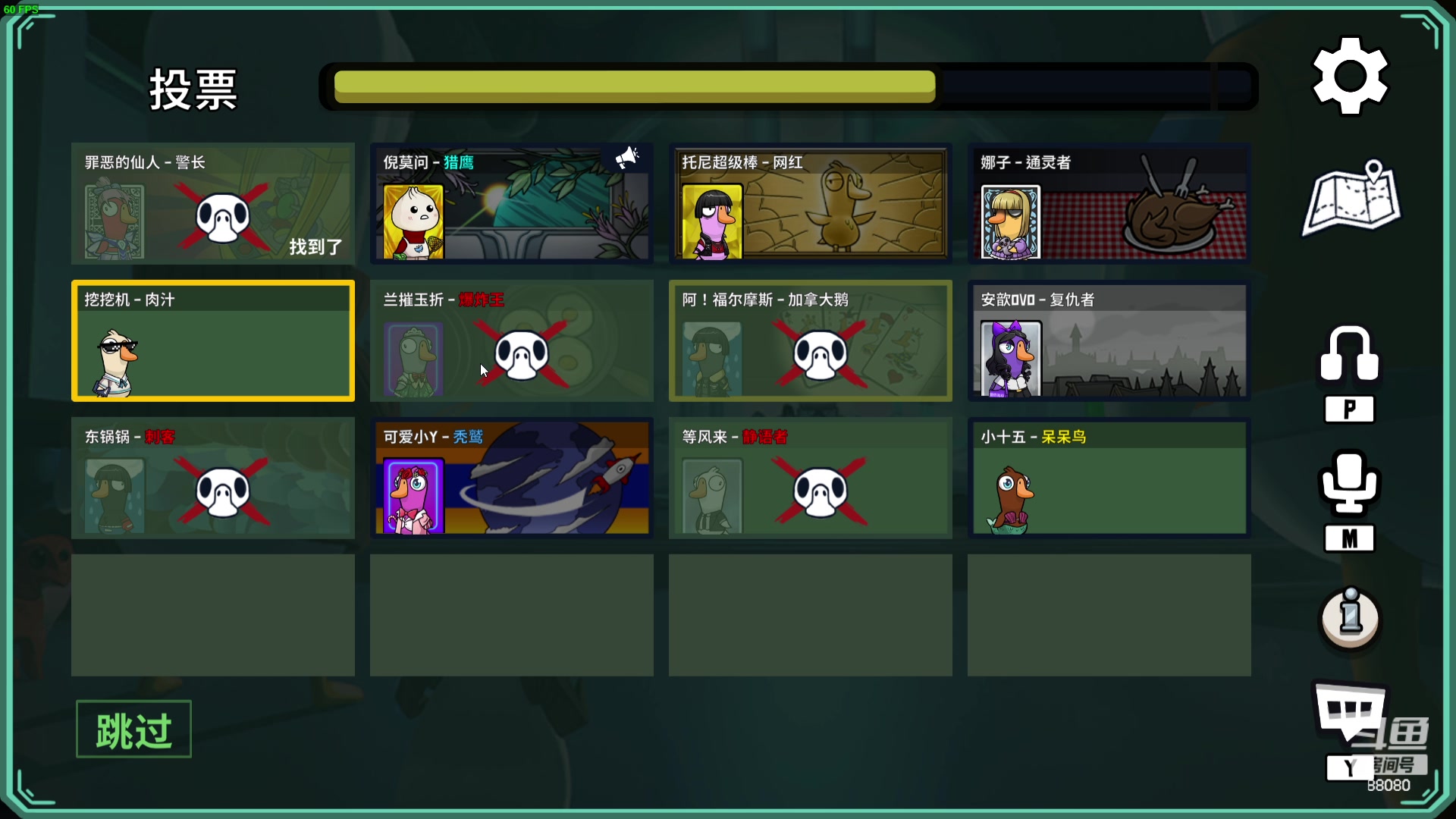 【2023-11-15 23点场】仙某某：神秘的直播间 88080