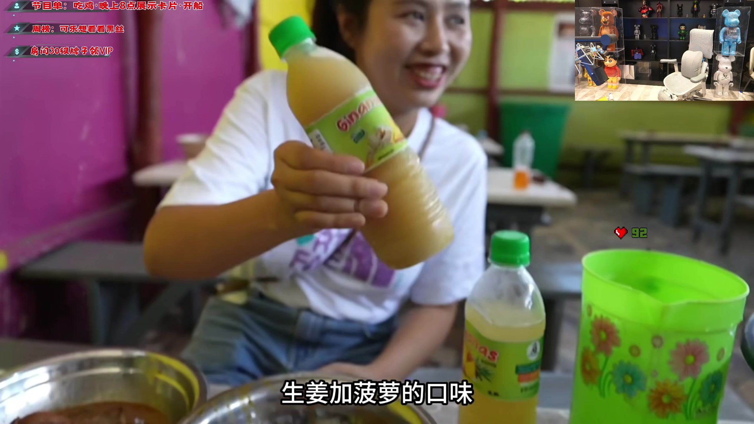 【2023-11-15 23点场】imxiaoxin：【✘-✘】黑白双撒  钻粉卡