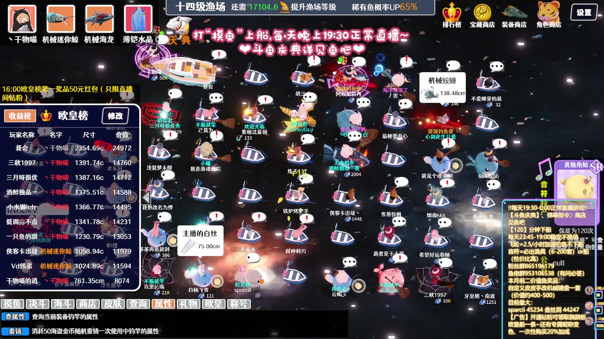 【2023-11-16 10点场】丶干物喵：【14级60坑鱼场❤双倍】关爱咸鱼少女