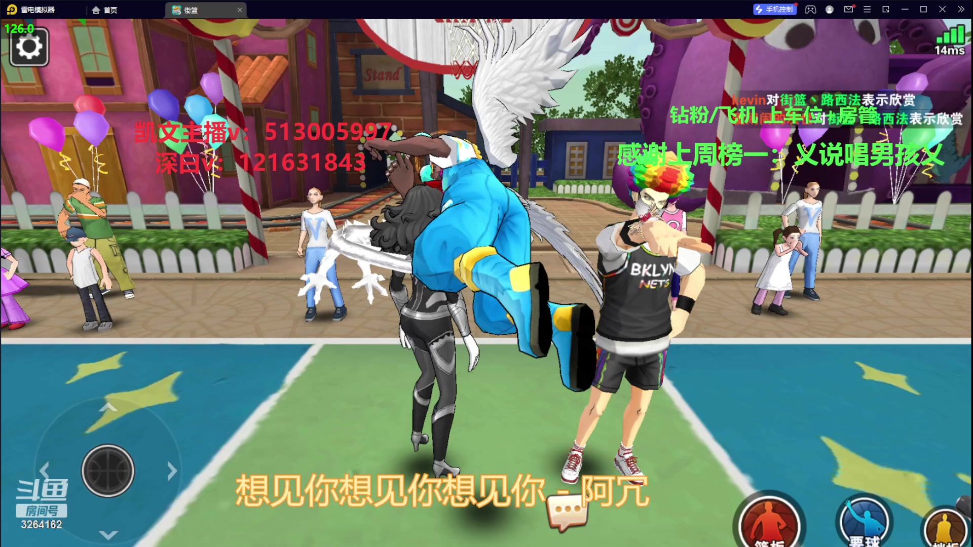 【2023-11-14 21点场】巅峰凯指导：是你们的僵硬凯指导呀~带粉娱乐~
