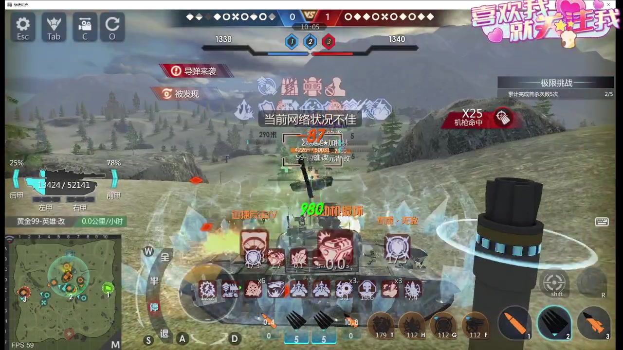 【2023-11-13 22点场】神怒布雷多：神怒布雷多的直播间