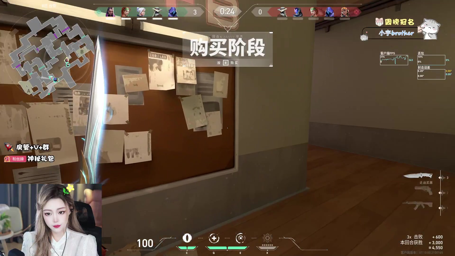 【2023-11-15 19点场】李李李小花：【小花】国/港服有位置~