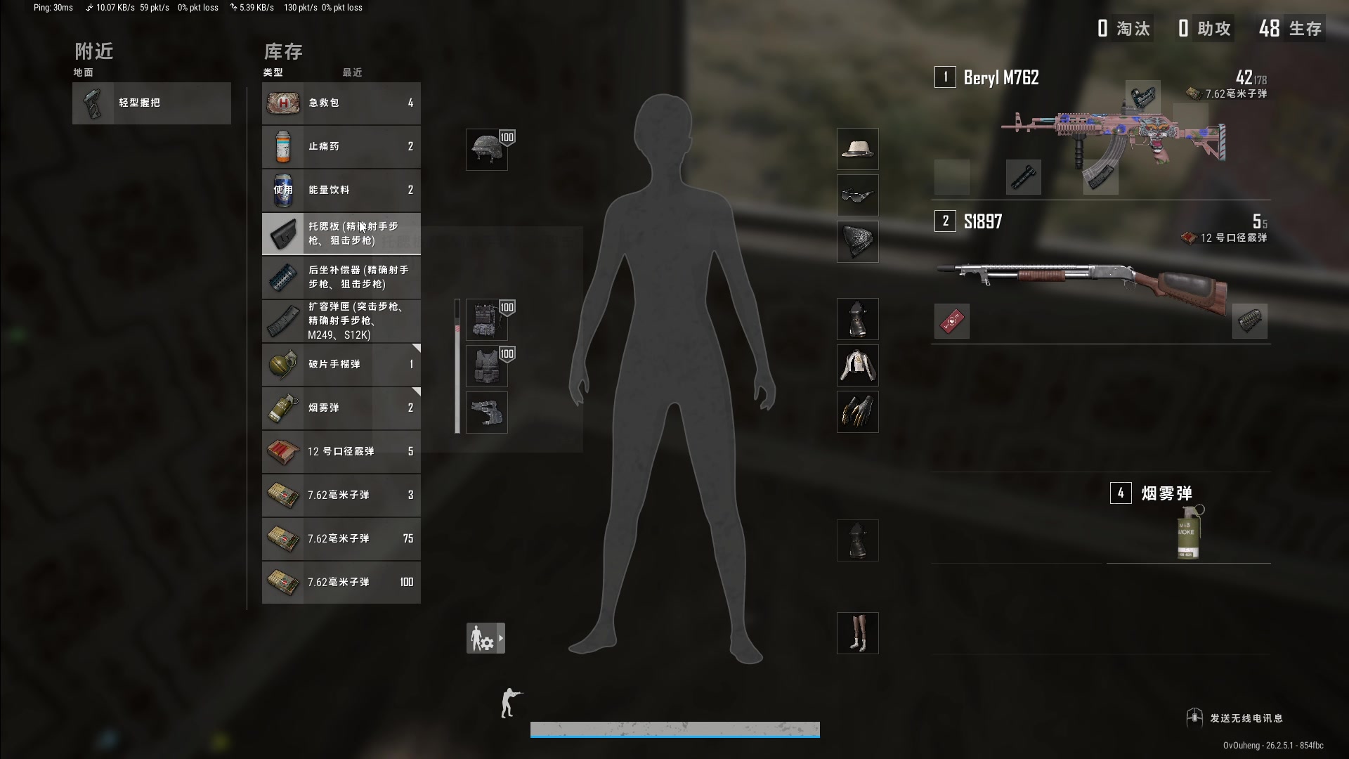 【2023-11-13 22点场】欧成弟弟：【直播】可带无尽，全服最高层！