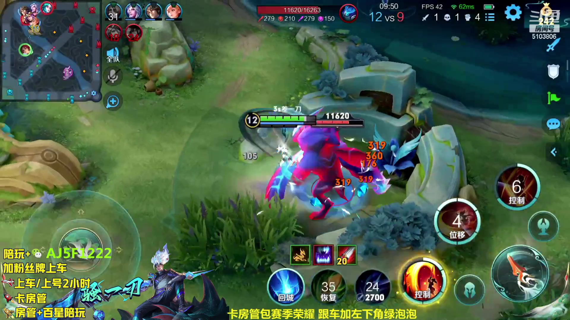 【2023-11-15 22点场】Fly高一刀：超高胜率带粉野王 国服韩信