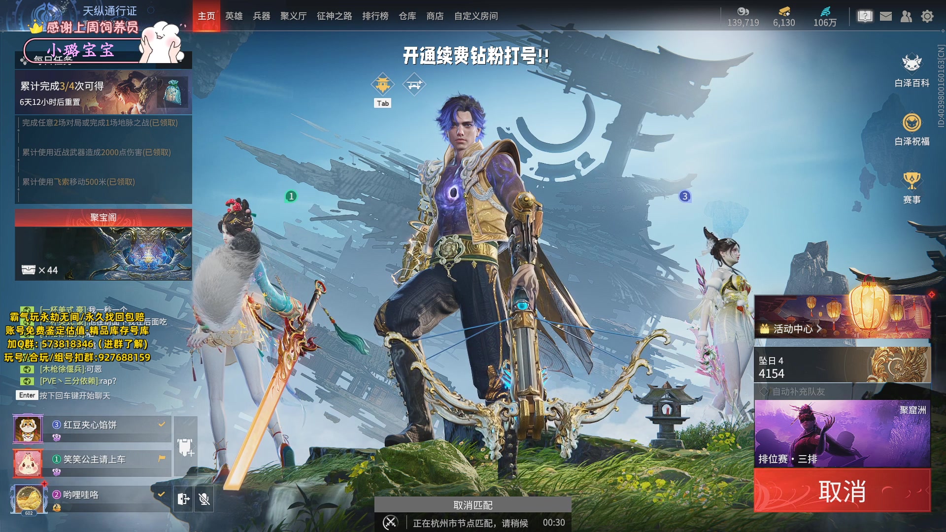 【2023-11-16 15点场】小铭XiaoMing阿：小铭：新皮肤新版本