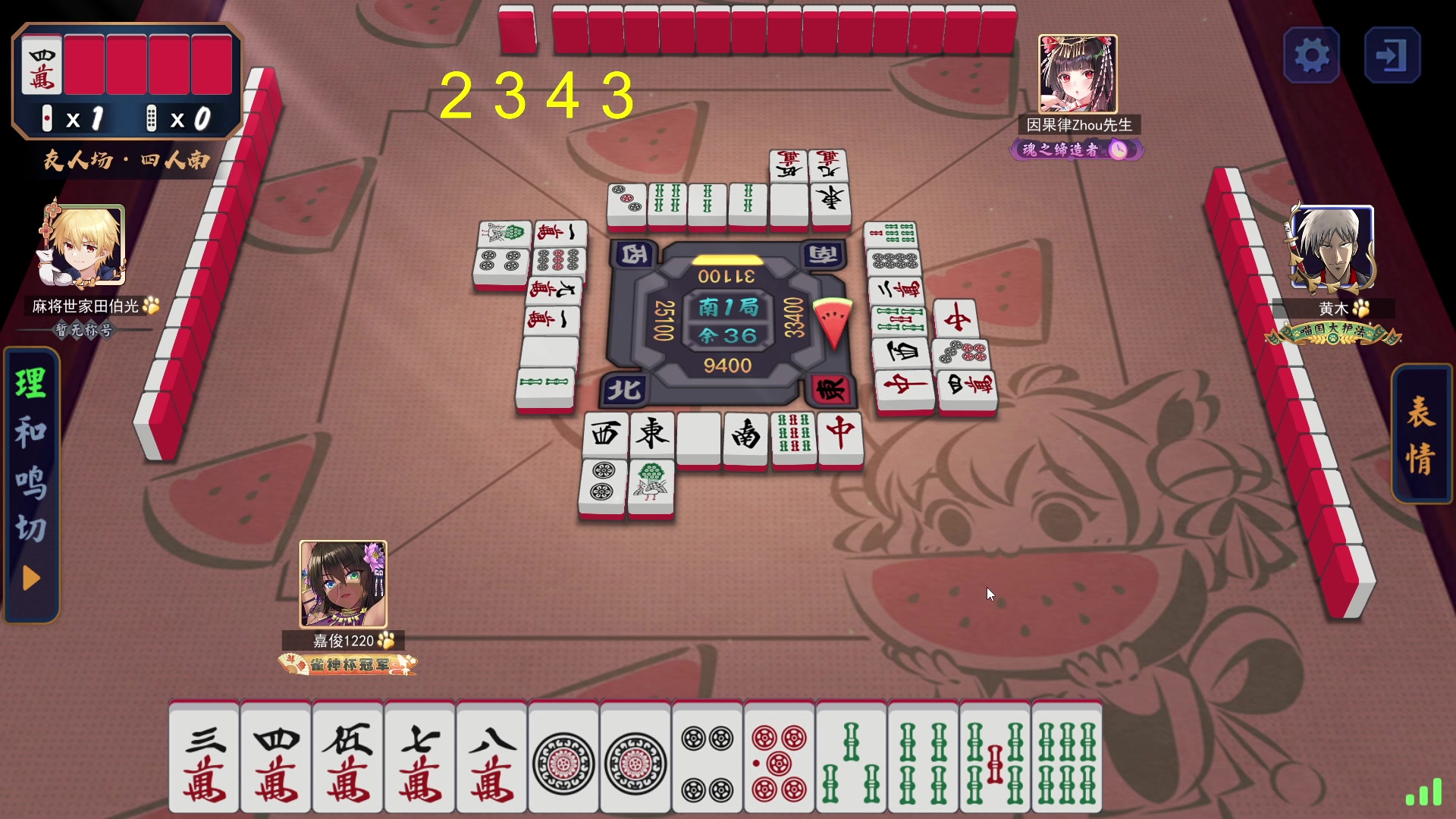 【2023-11-16 02点场】刘嘉俊Sylar1：上点分！！