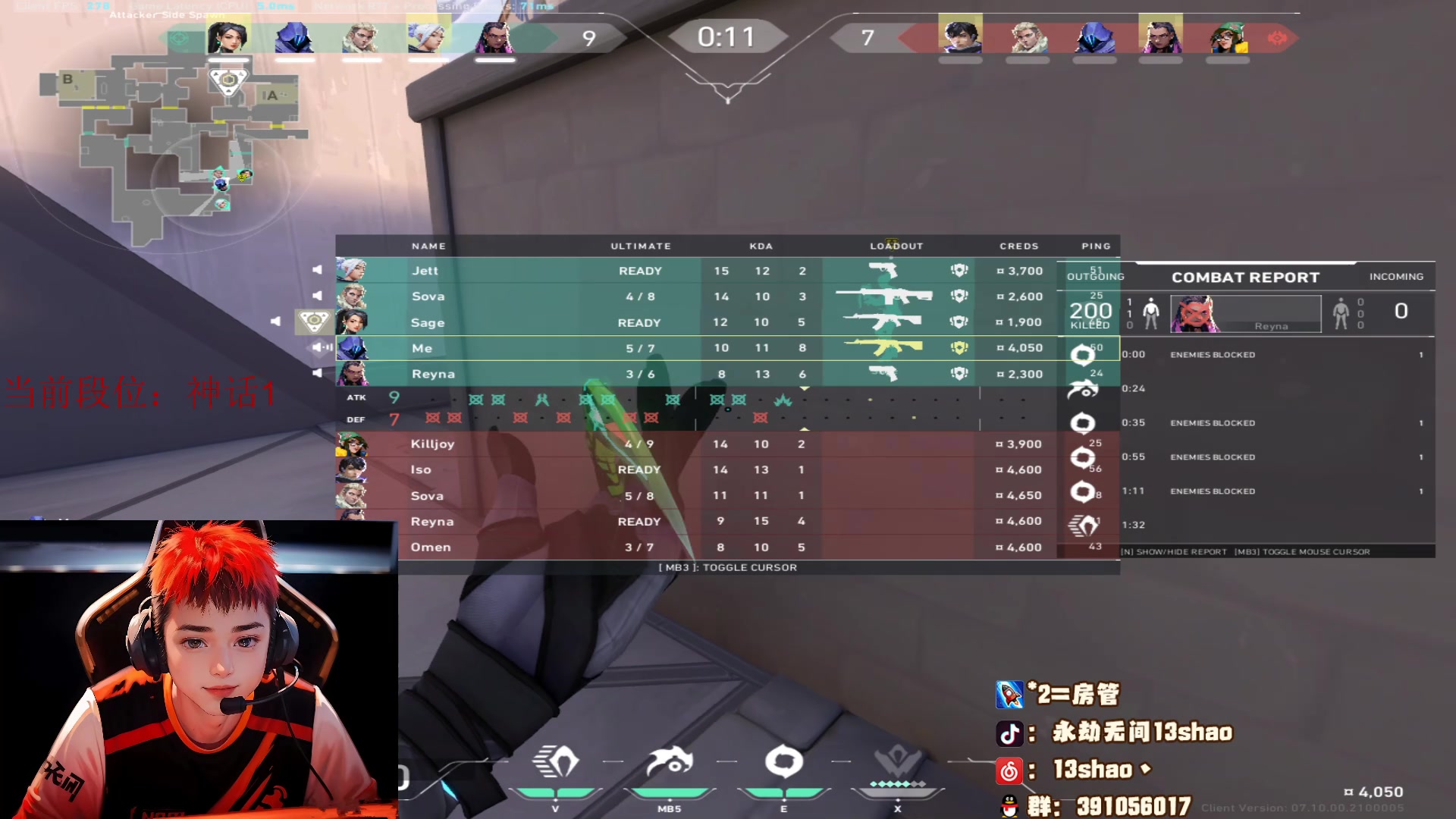 【2023-11-15 16点场】13shao丶：13shao  游戏日常