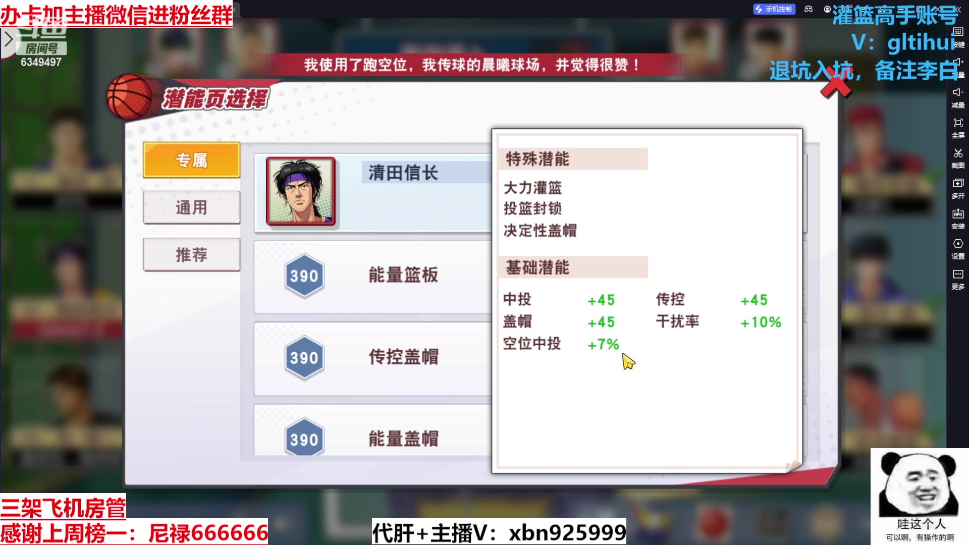 【2023-11-16 15点场】Lv丶李白：欲买桂花同载酒 终不似 少年游