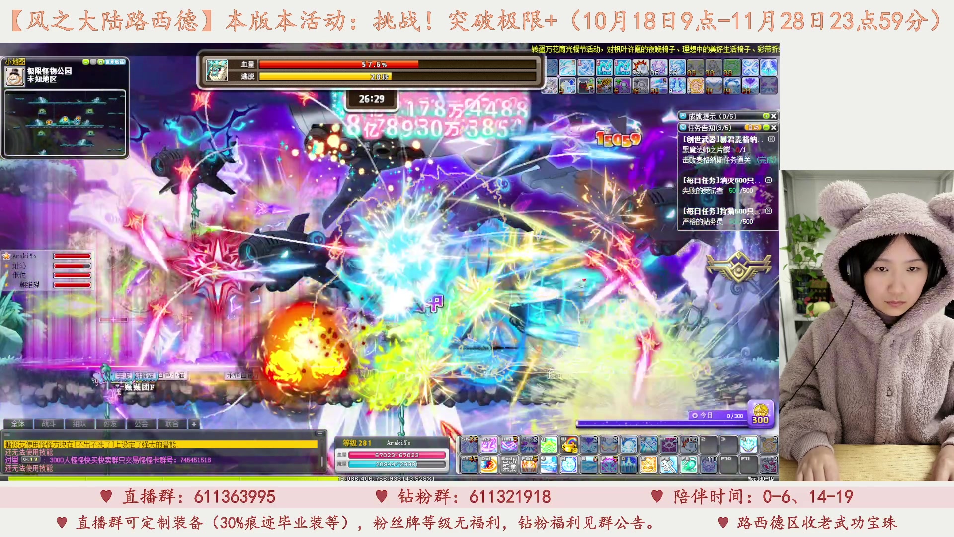 【2023-11-15 14点场】顾青ArakiYoko：【11.1-11.28】夜晚的马戏团