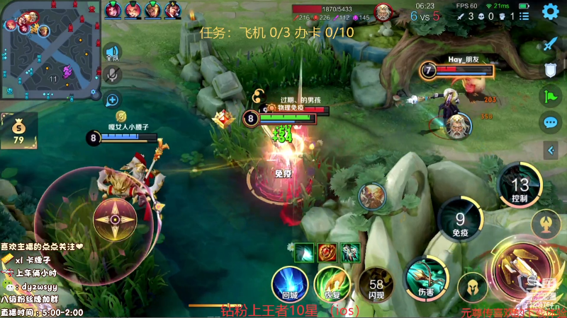 我在斗鱼看赵猥琐丶赵云导师直播王者荣耀