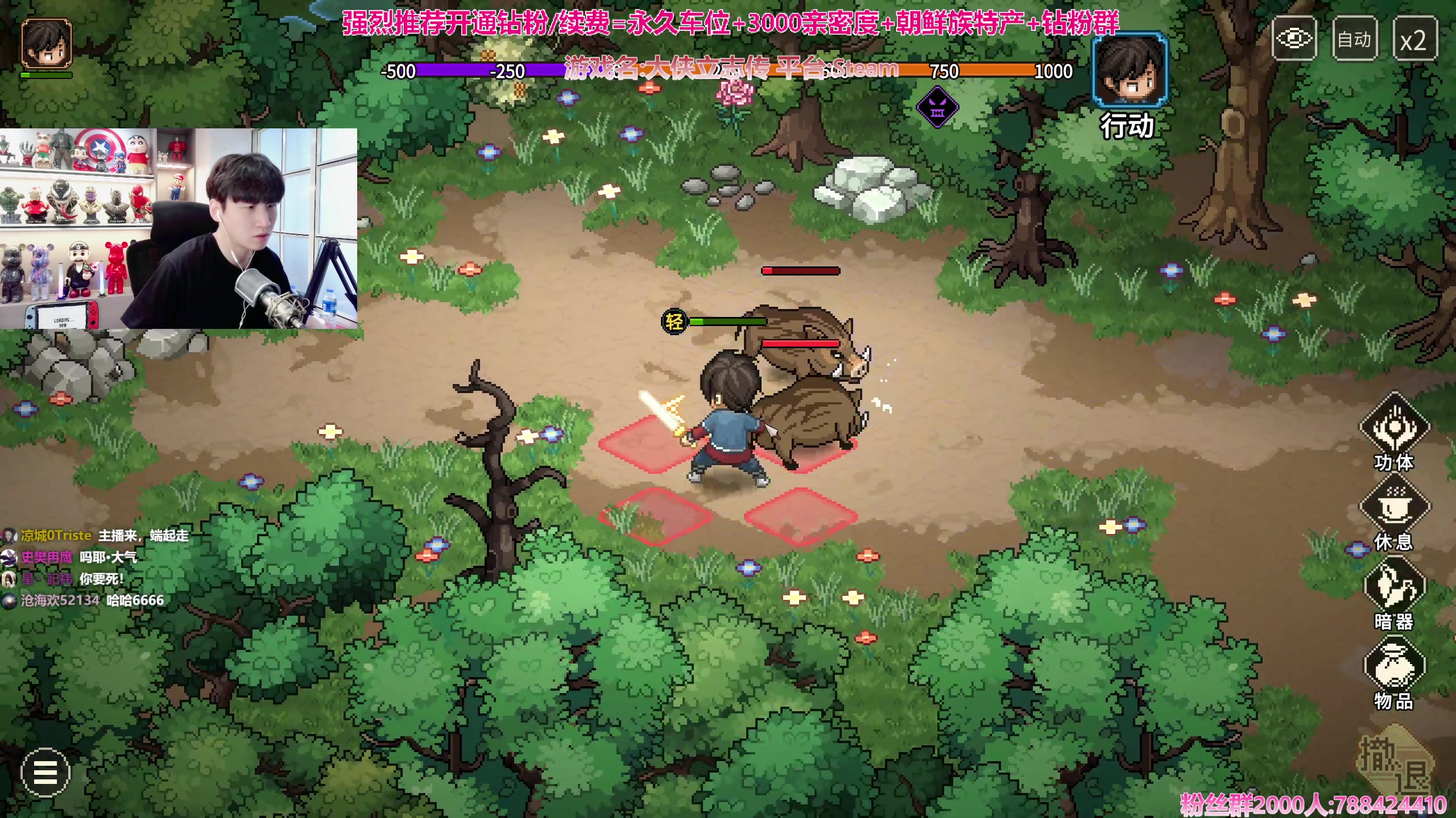 【2023-11-16 14点场】阿俊丶ll：【阿俊】新游体验《大侠立志传》开荒