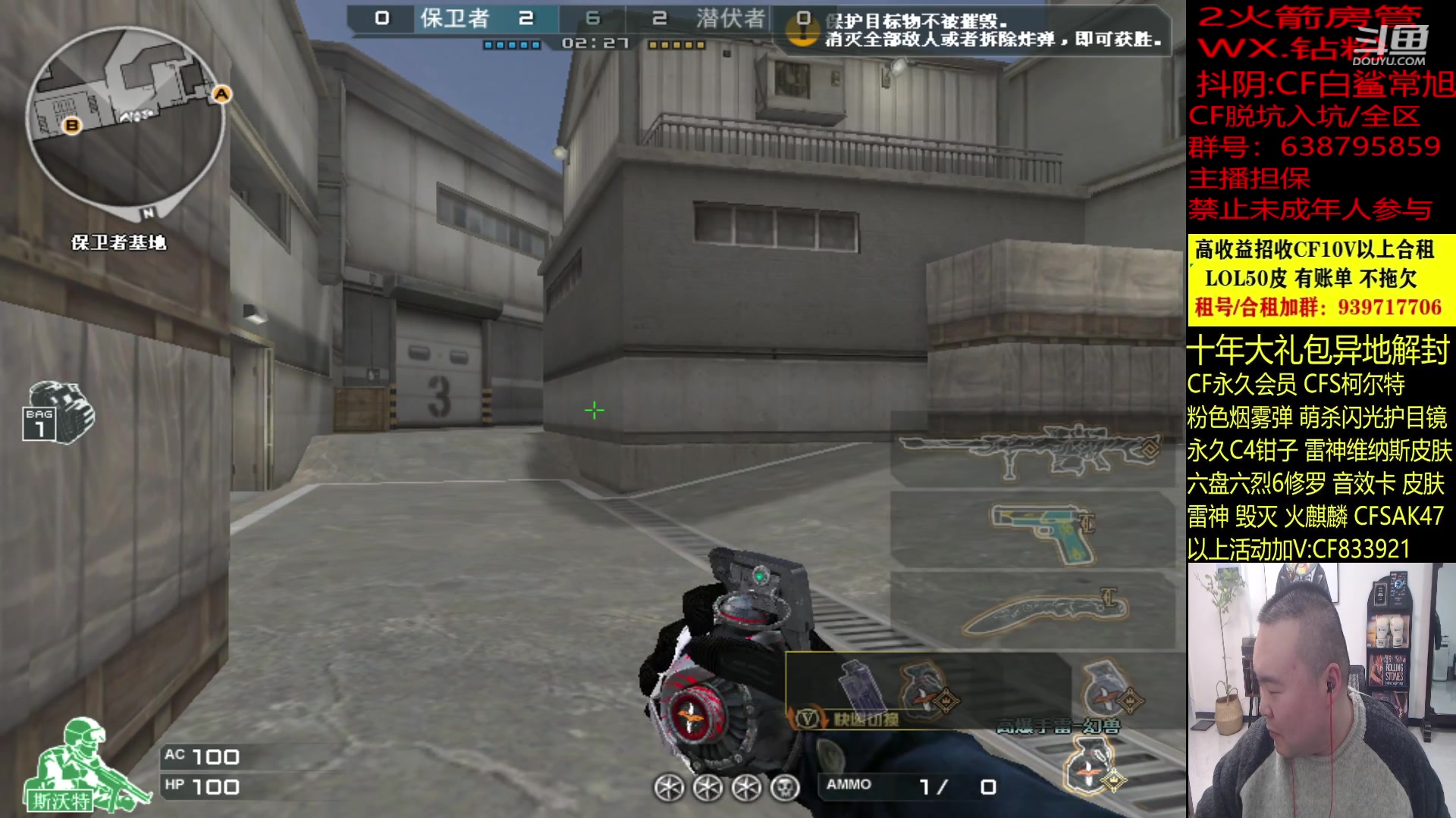 【2023-11-16 20点场】白鲨常旭DBQ：男儿不展风云志.空负天生八尺躯