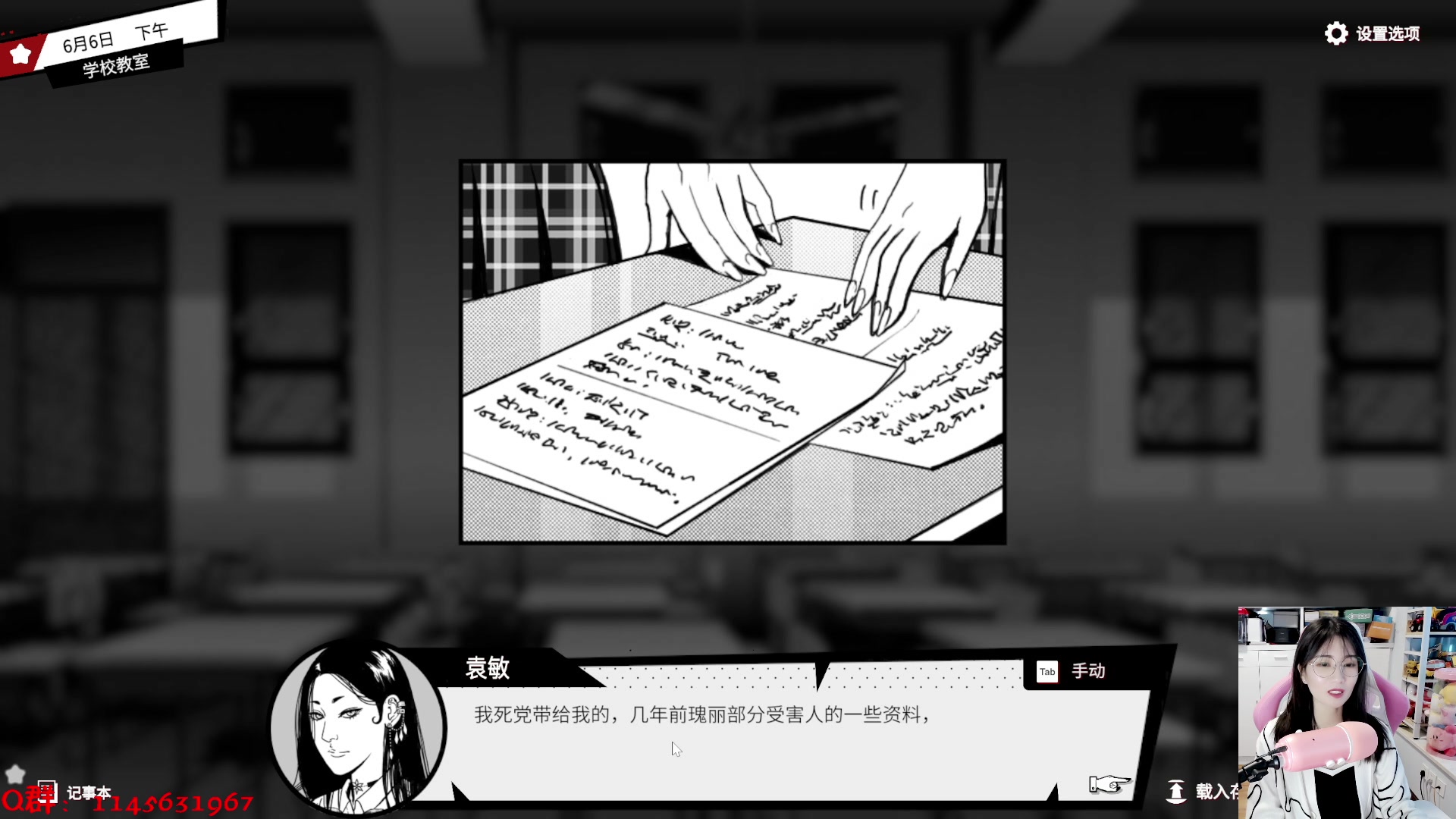 【2023-11-16 12点场】兔花花7777：国产恐怖游戏 潜入 今天能打完不~
