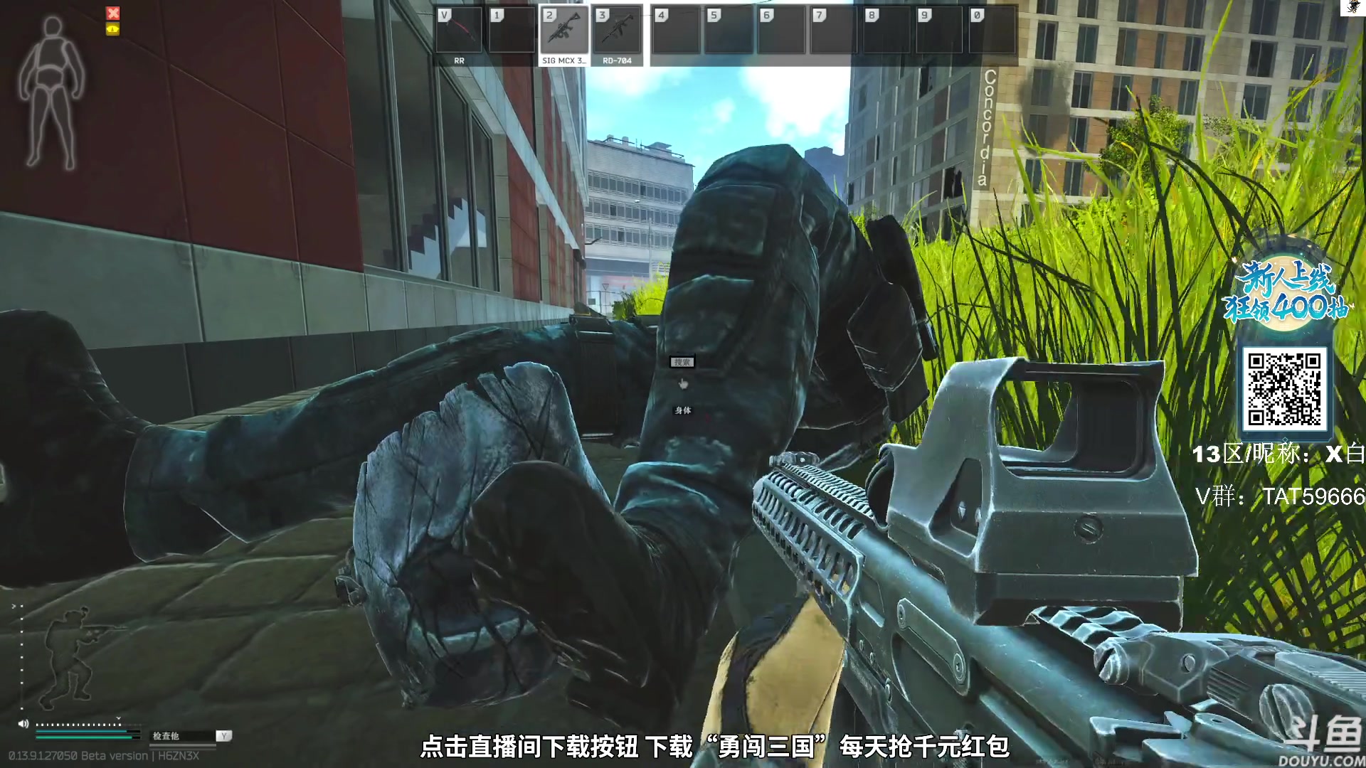 【2023-11-16 16点场】TAT大白：逃离塔科夫真好玩。