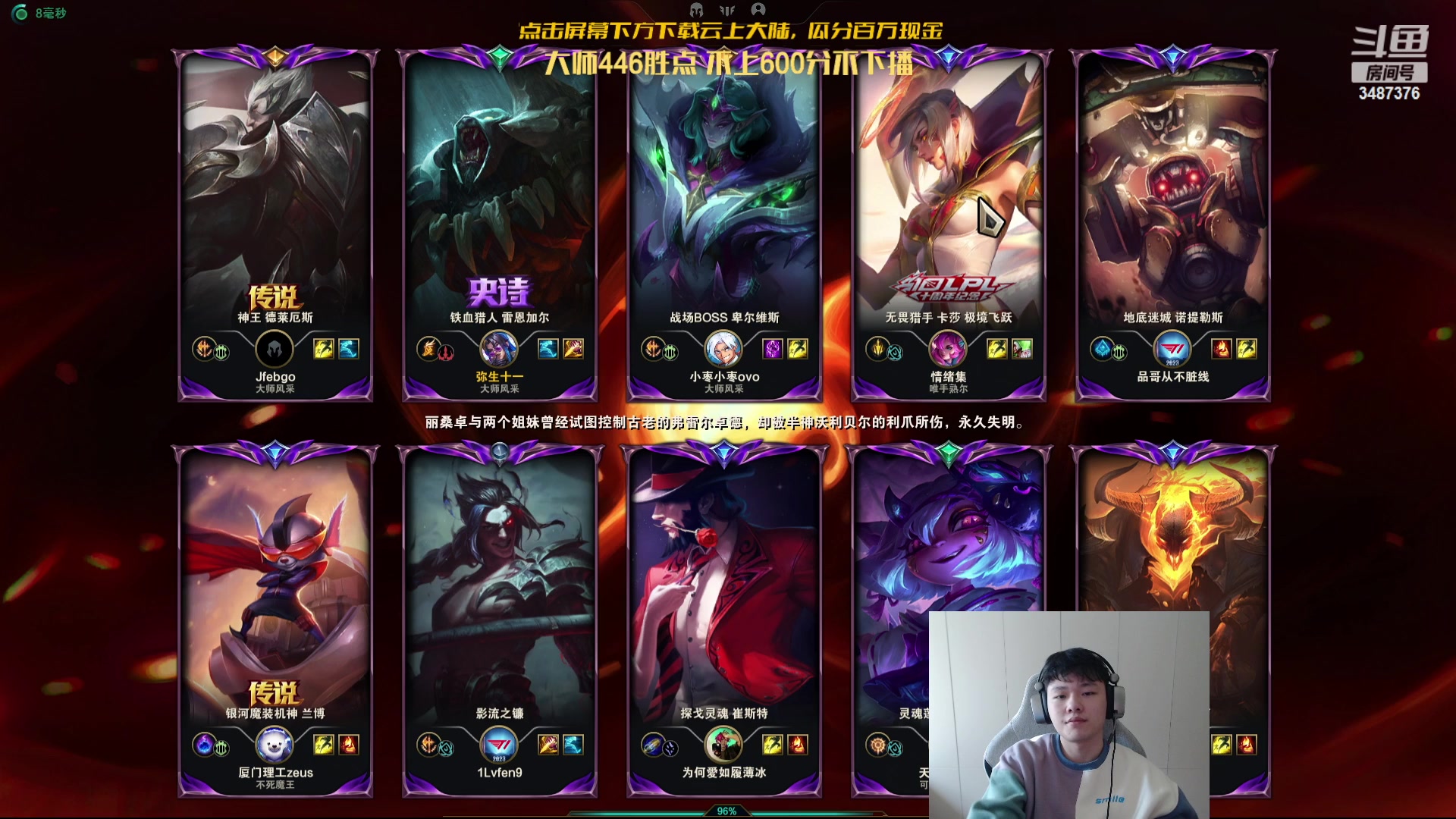 【2023-11-16 13点场】辛巴imb丶丶：辛巴：不上600分不下播