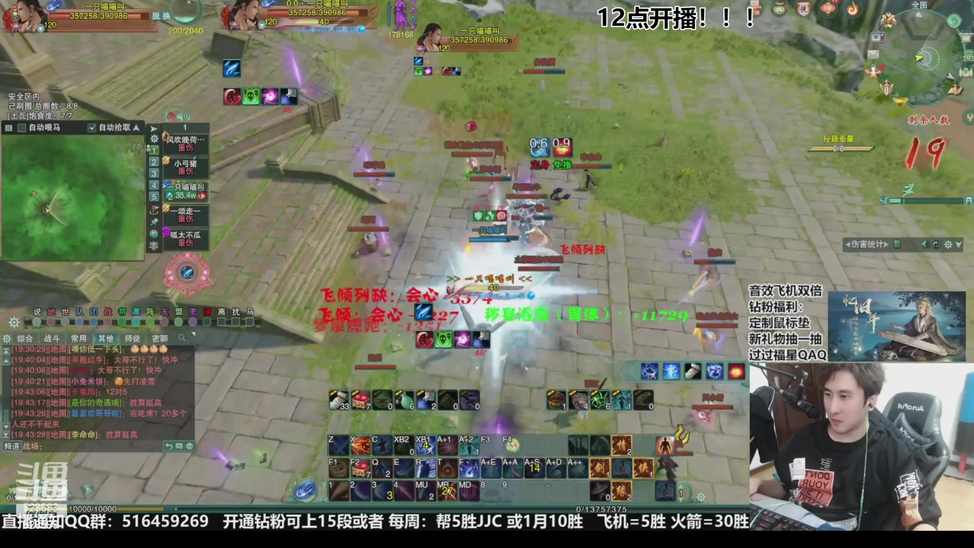 【2023-11-16 20点场】忆旧年丶：快乐5奶散排2500