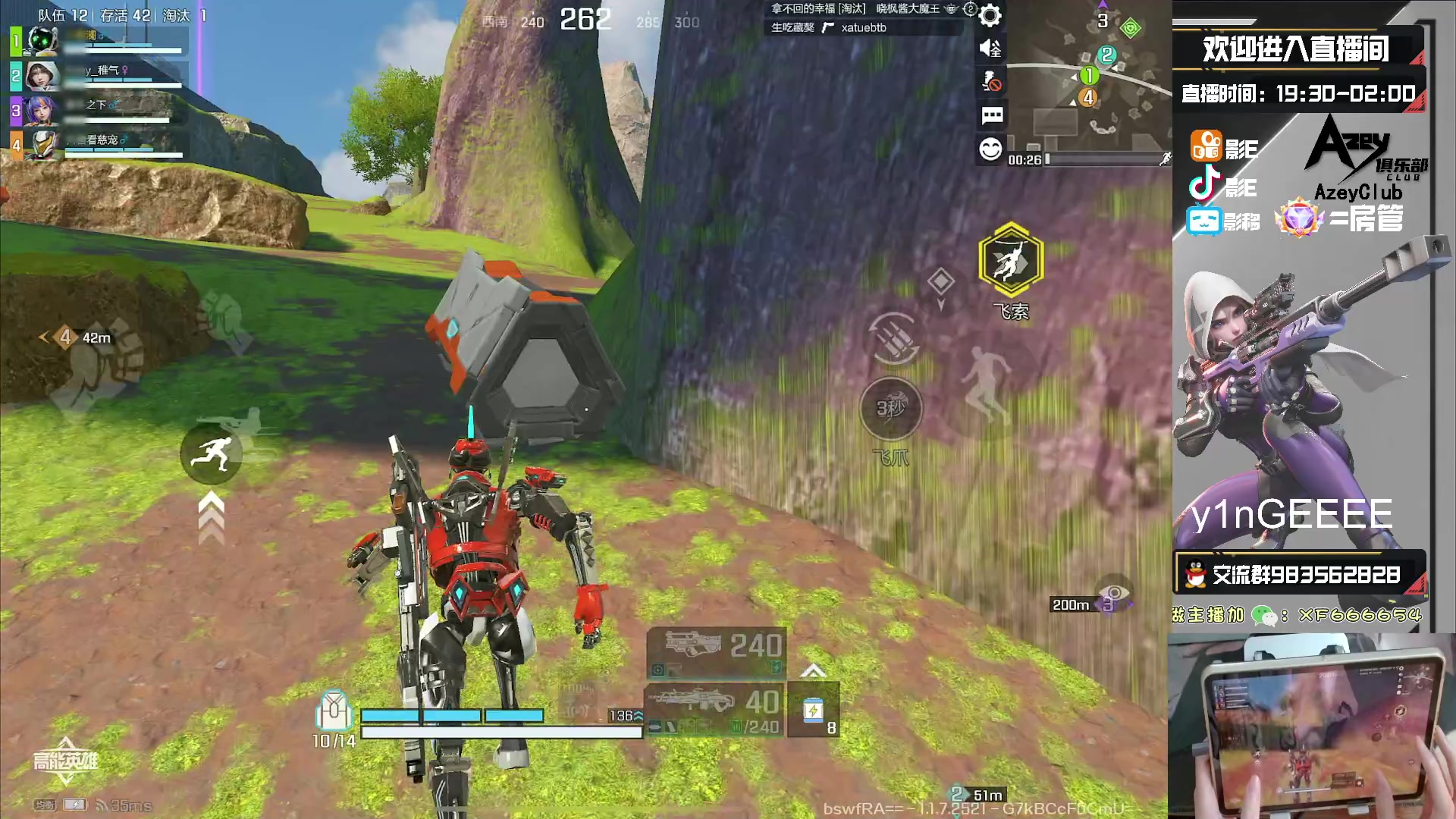 【2023-11-11 23点场】化羽影E：全网首个榜一车队【Azey战队】