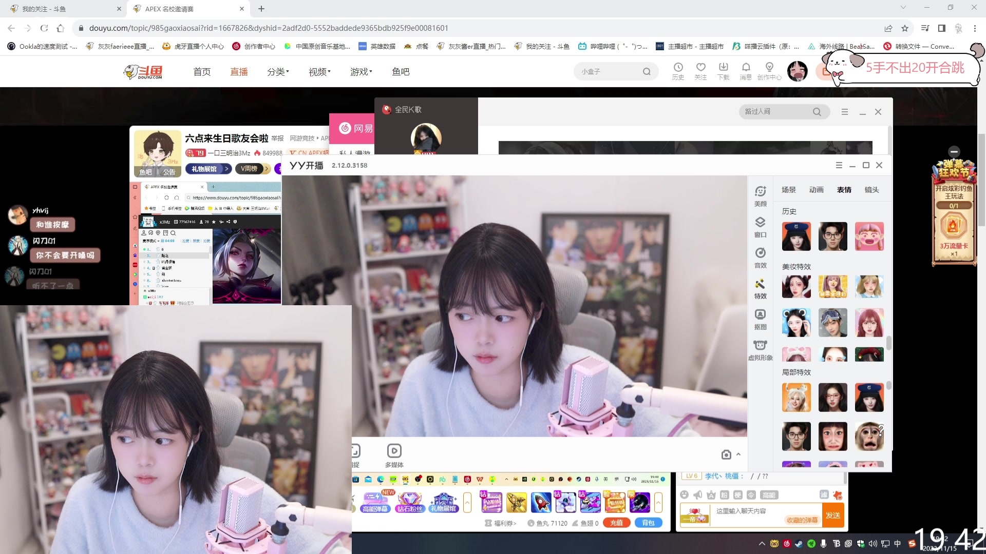 【2023-11-15 19点场】灰灰酱er：灰灰：纯呆天花板